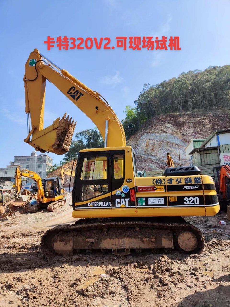 精品卡特320v2欢迎试机