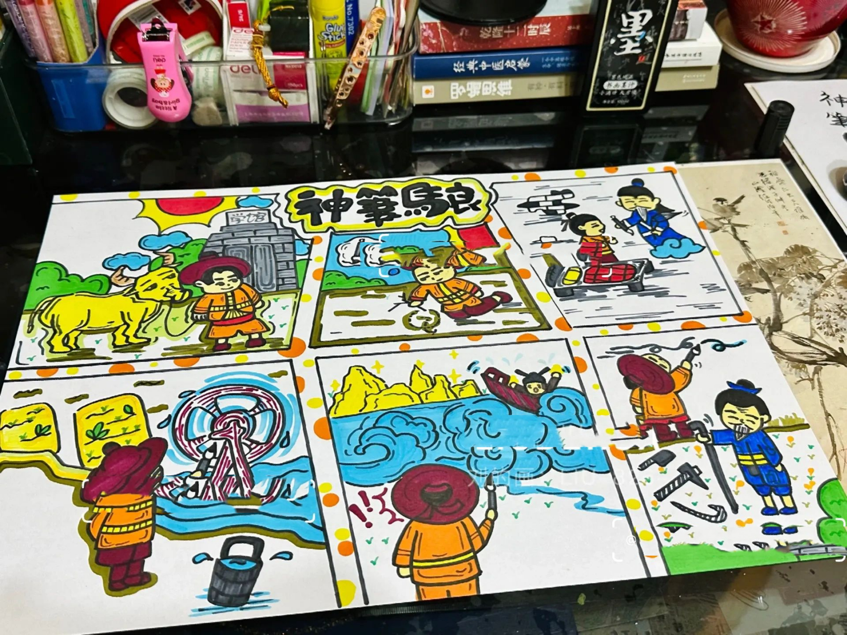 代画|手绘神笔马良连环画  主题:神笔马良连环画 尺寸:a3纸张 	 纸质