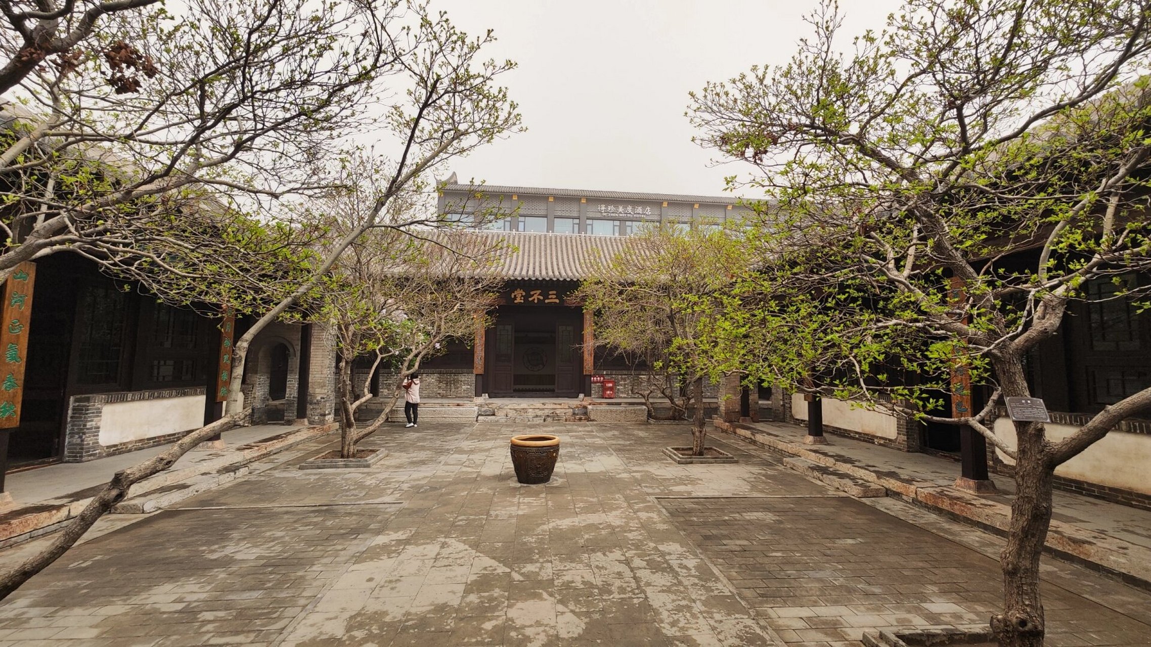 石家庄市正定古城王士珍旧居 ☆王士珍是北洋三杰之一,旧居两进建于