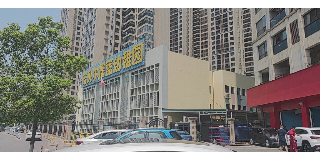 长沙诺贝尔摇篮教育集团怎么样啊 这个幼儿园星期二面试的现在都还没