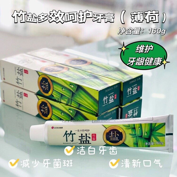 竹盐多效呵护牙膏160g