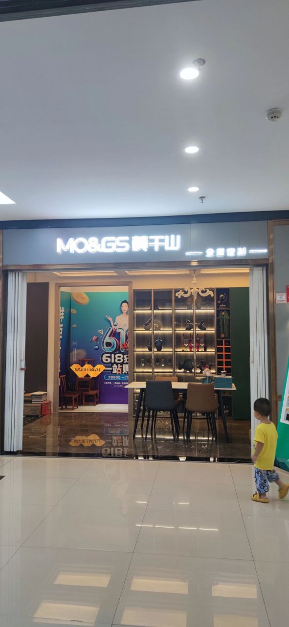 兔宝宝 千年舟 莫干山三家店对比 义乌国际家居城看材料 先来一楼看了