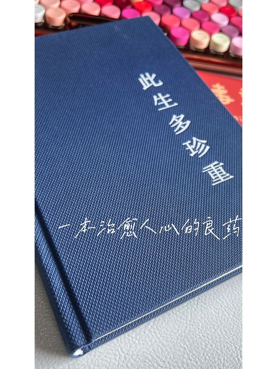 《此生多珍重》|一本治愈你生活的良药 丰子恺,曾有人说他是"现代中国