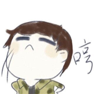 原耽 头像 表情包