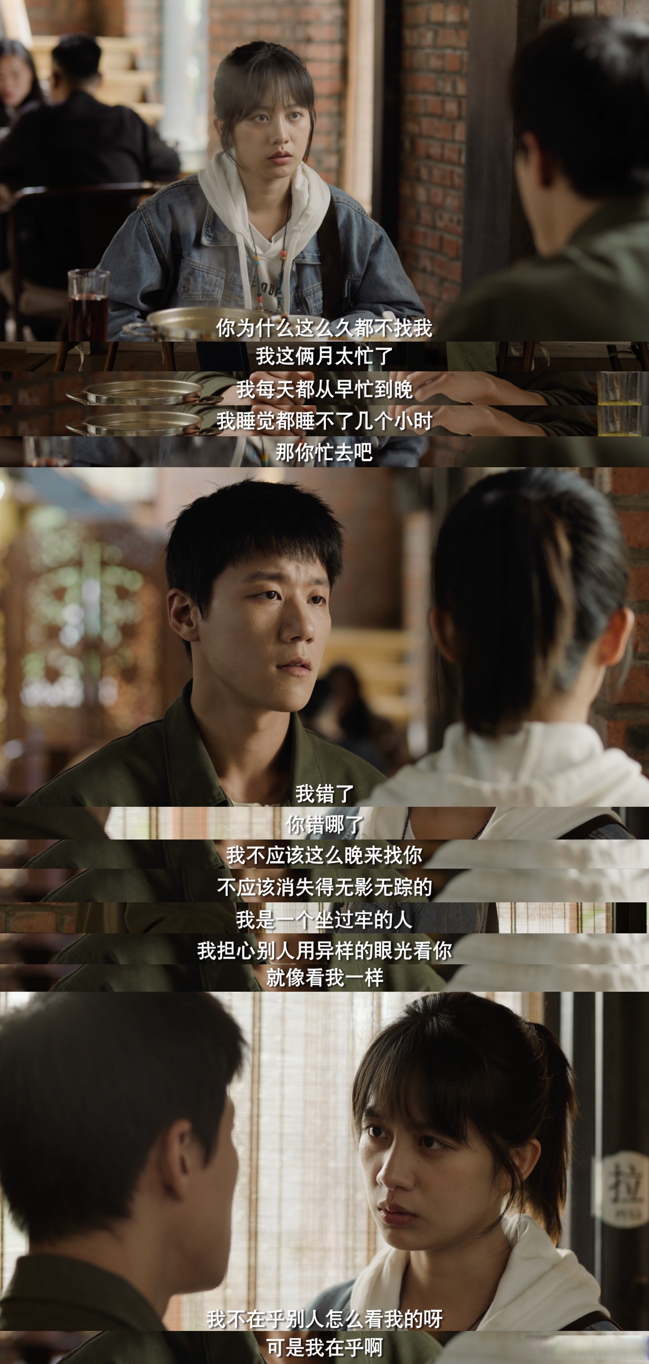 周澄奥霸总式耙耳朵# 被网剧《离歌》里饰演夏泽的周澄奥圈粉了!