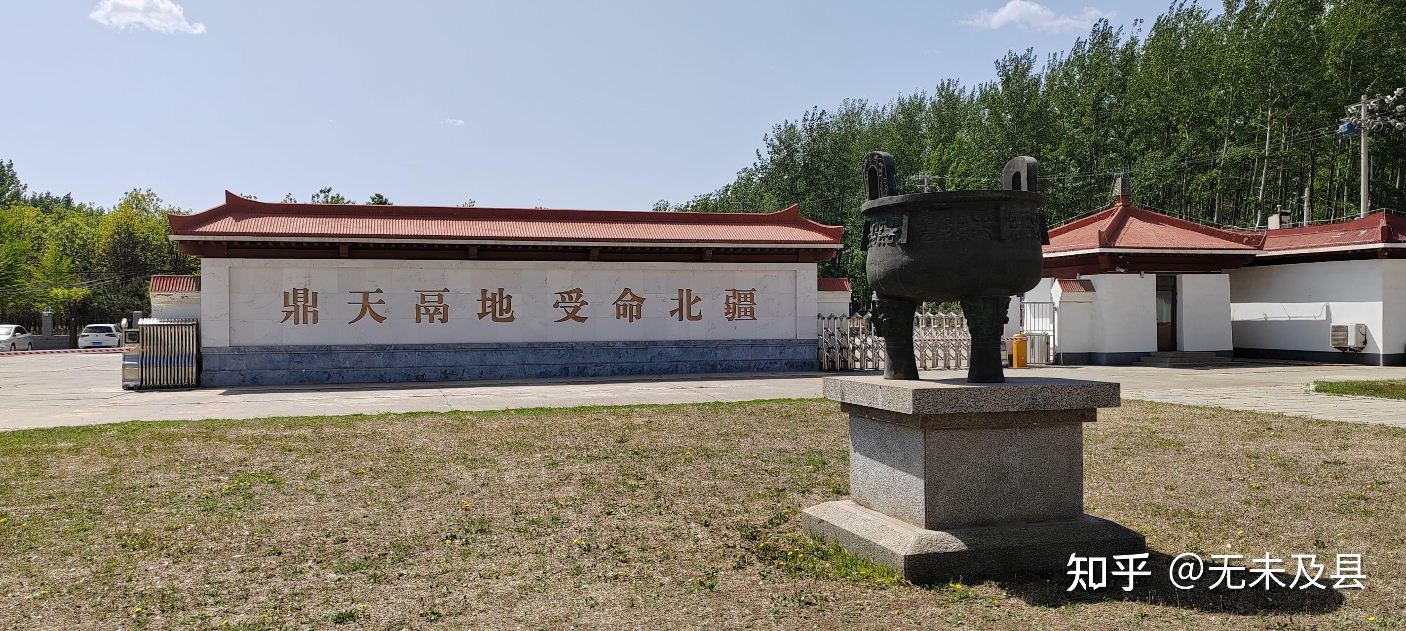 北京房山琉璃河西周燕都遗址博物馆