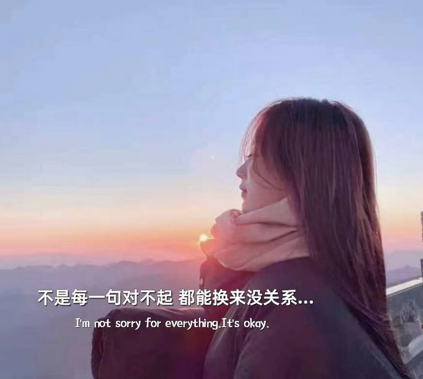 那些失恋伤感短句92|文字壁纸|情感|头像 别说对不起  你要和我一样