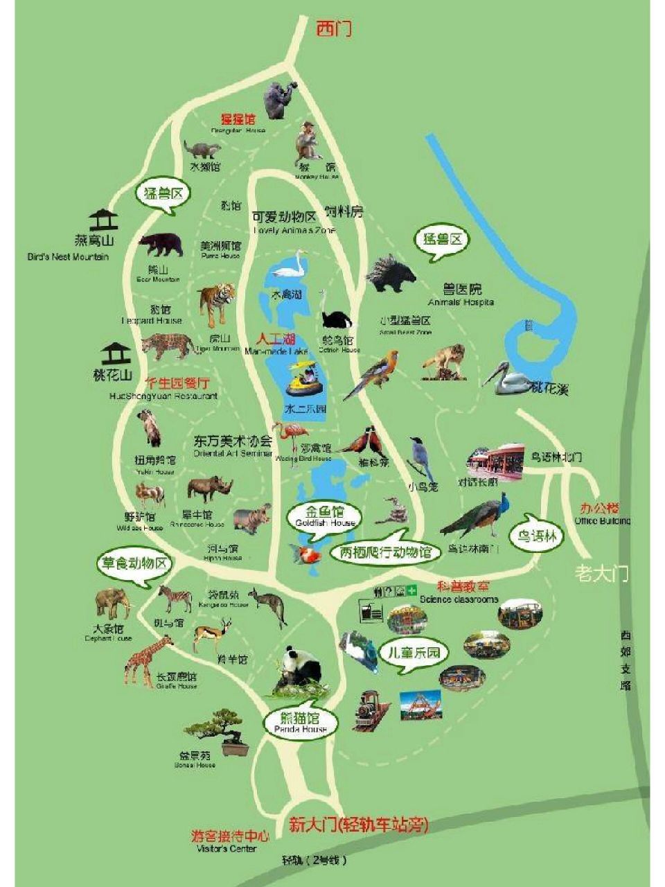 重庆动物园地图 重庆动物园(chongqing zoo),原名西区公园,位于重庆市