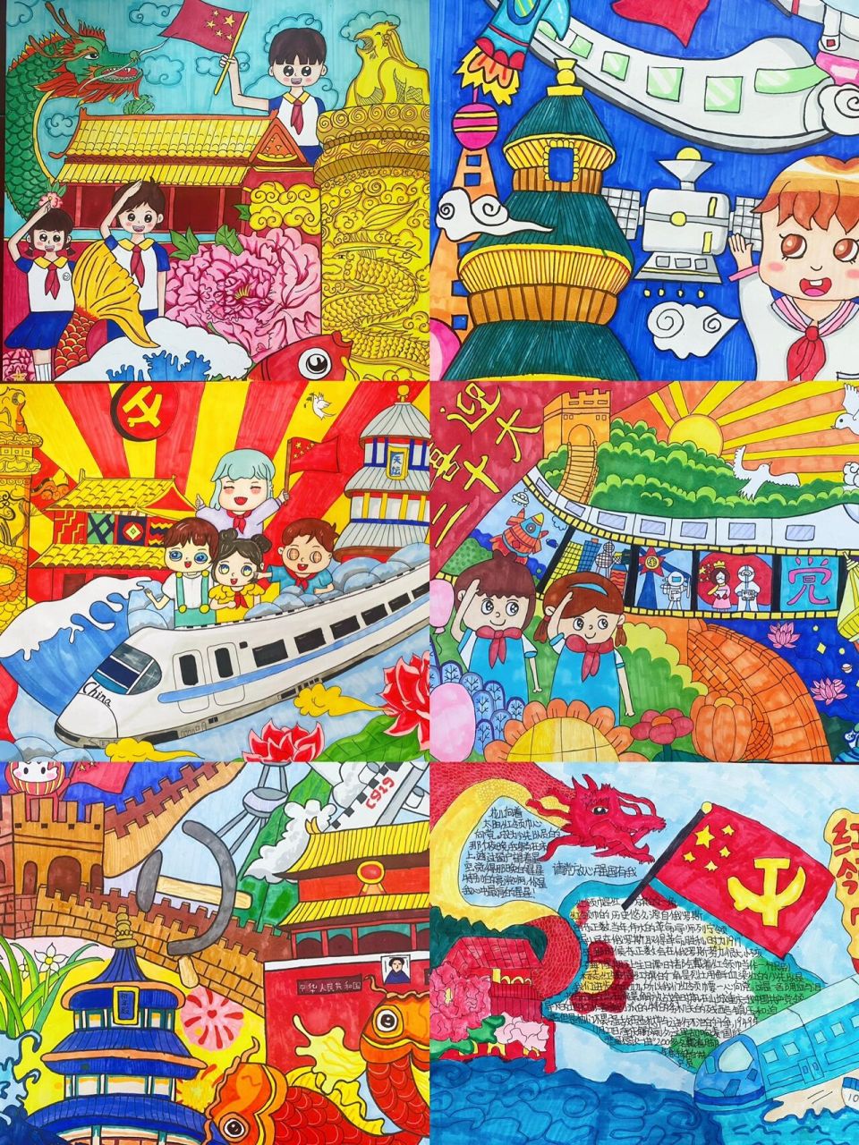 【喜迎二十大】【阳光下成长】主题画多张 我们生在国旗下,长在春风里