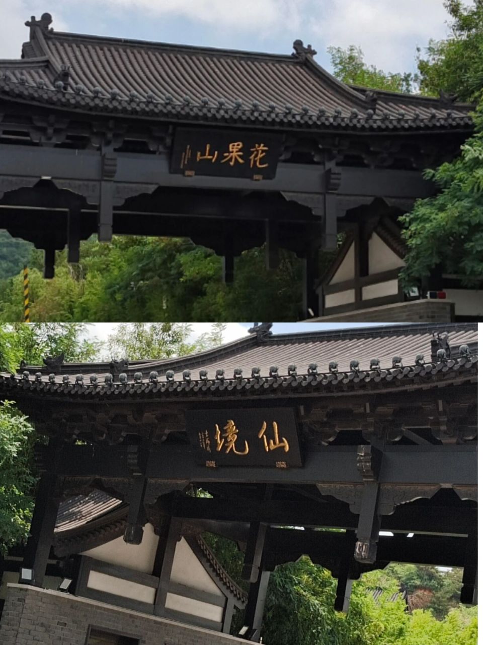 连云港花果山攻略 去花果山只要孩子没有满18岁可以买学生票,超过的