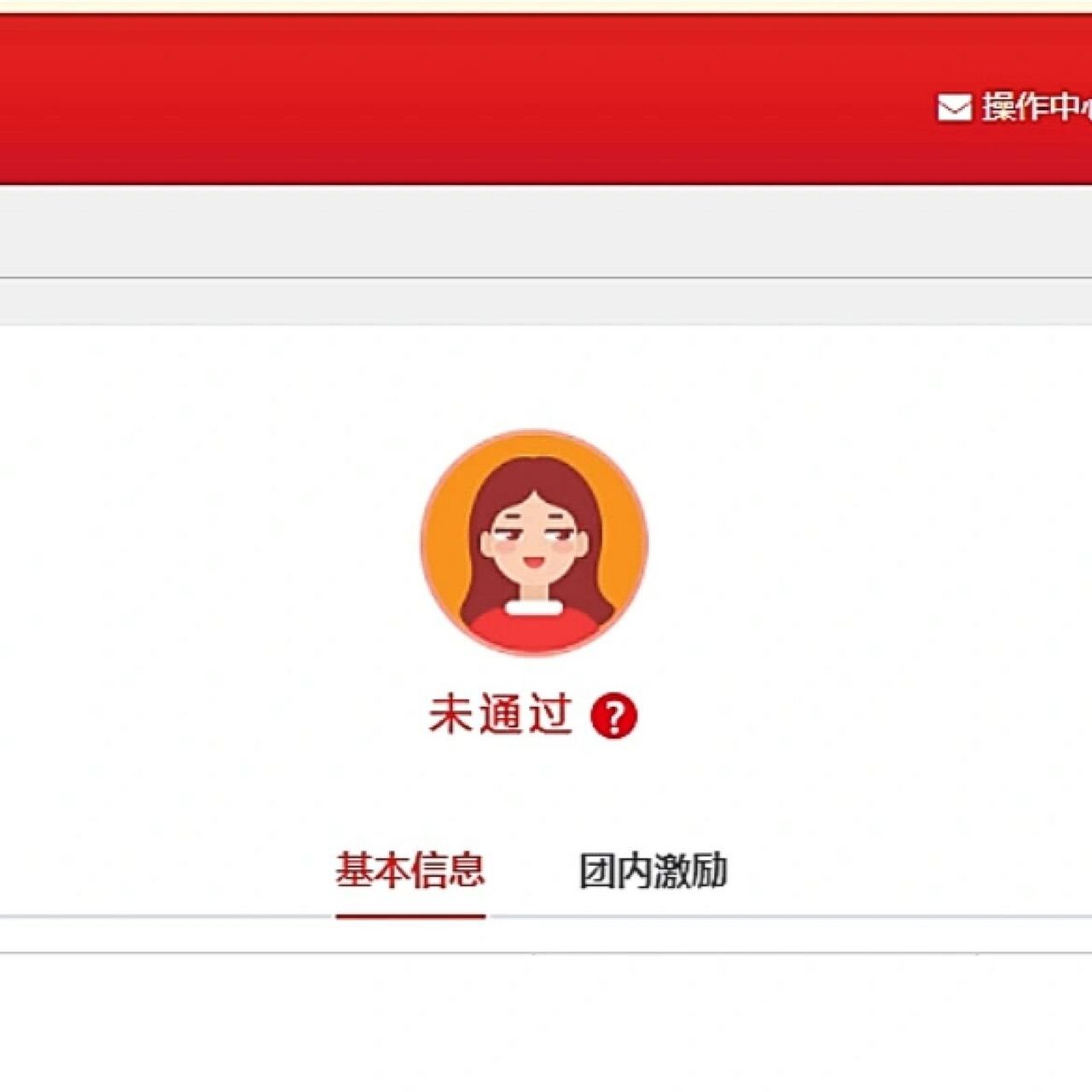 智慧团建姓名错误 未通过审批解决方案 临近毕业 学校开始要求转出