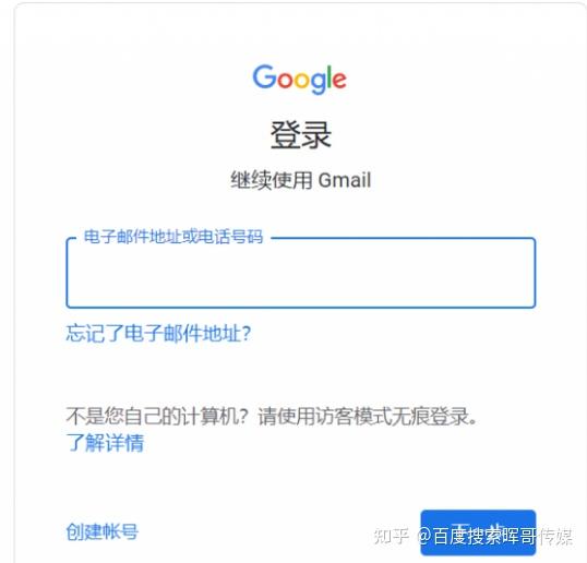 gmail邮箱官网=gmail邮箱官网地址