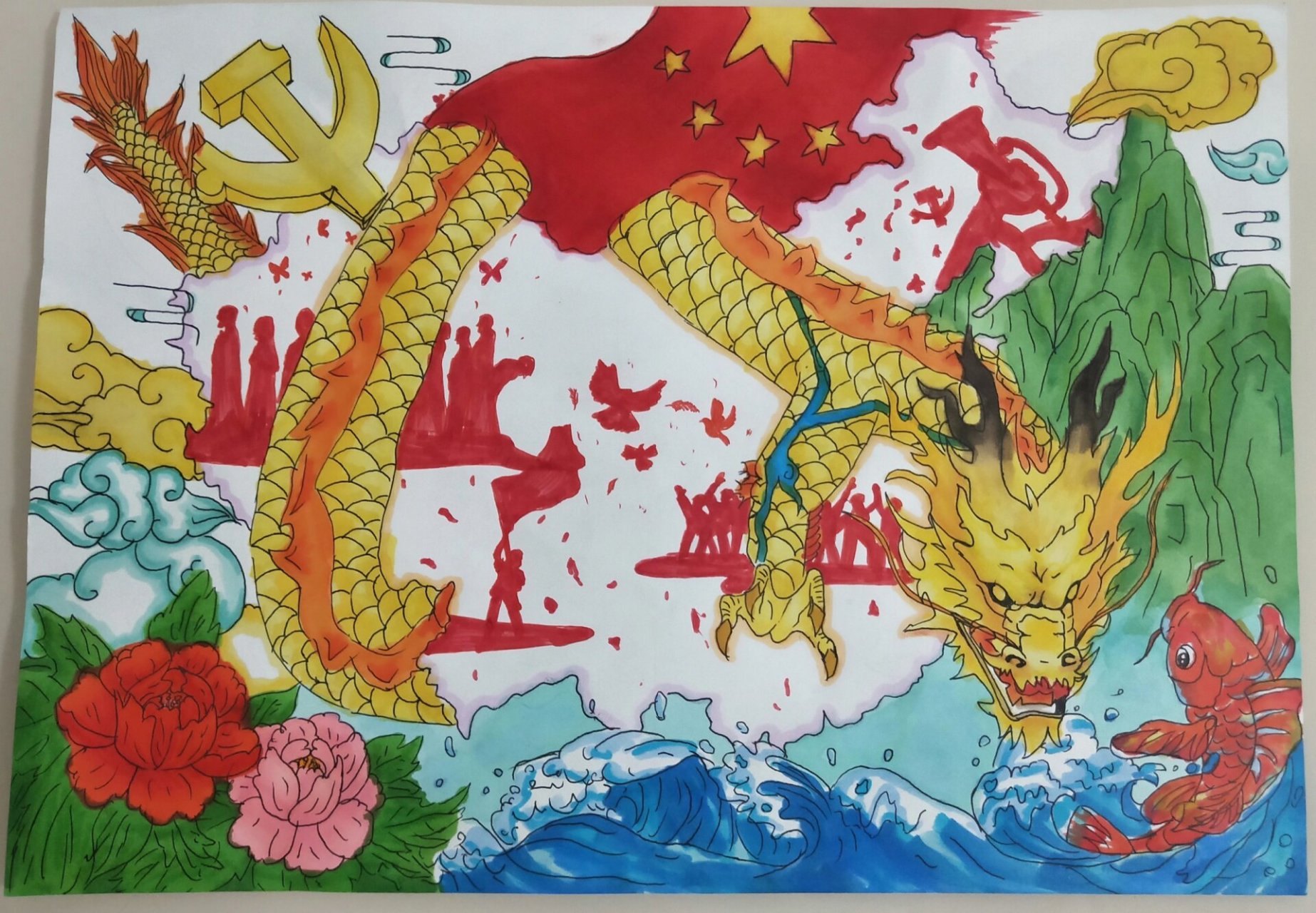 爱国主题红色精神绘画9899 手创绘画,爱国主题 红色精神 ,不舍得