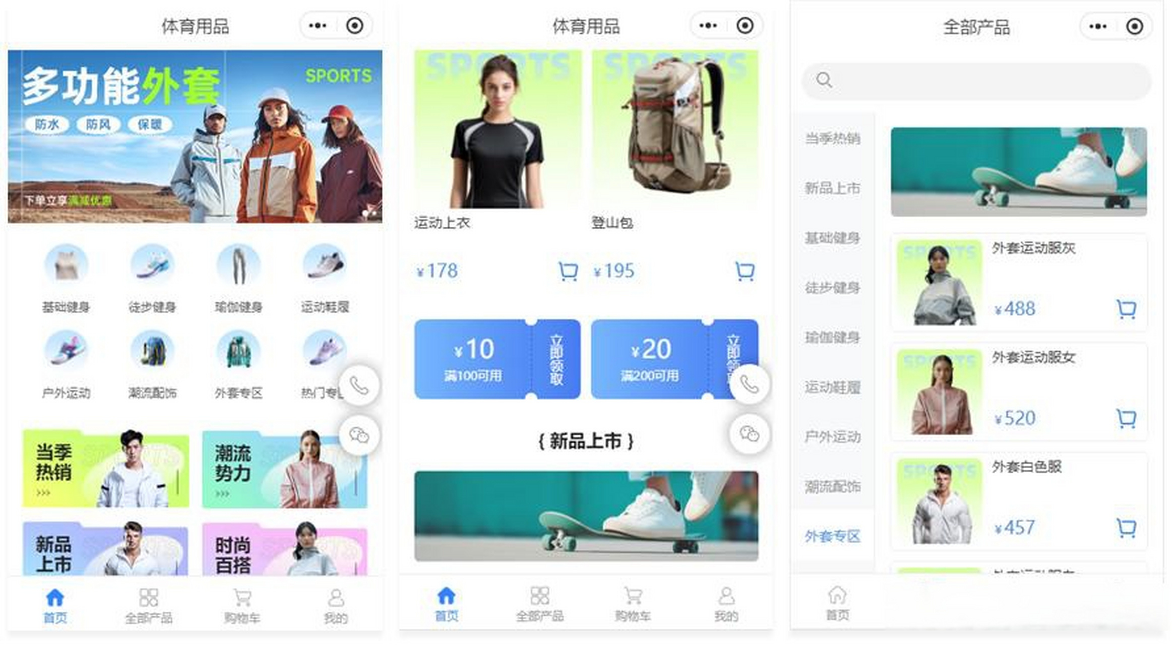 电商行业的风云变幻:从爱购网的发展看购物趋势