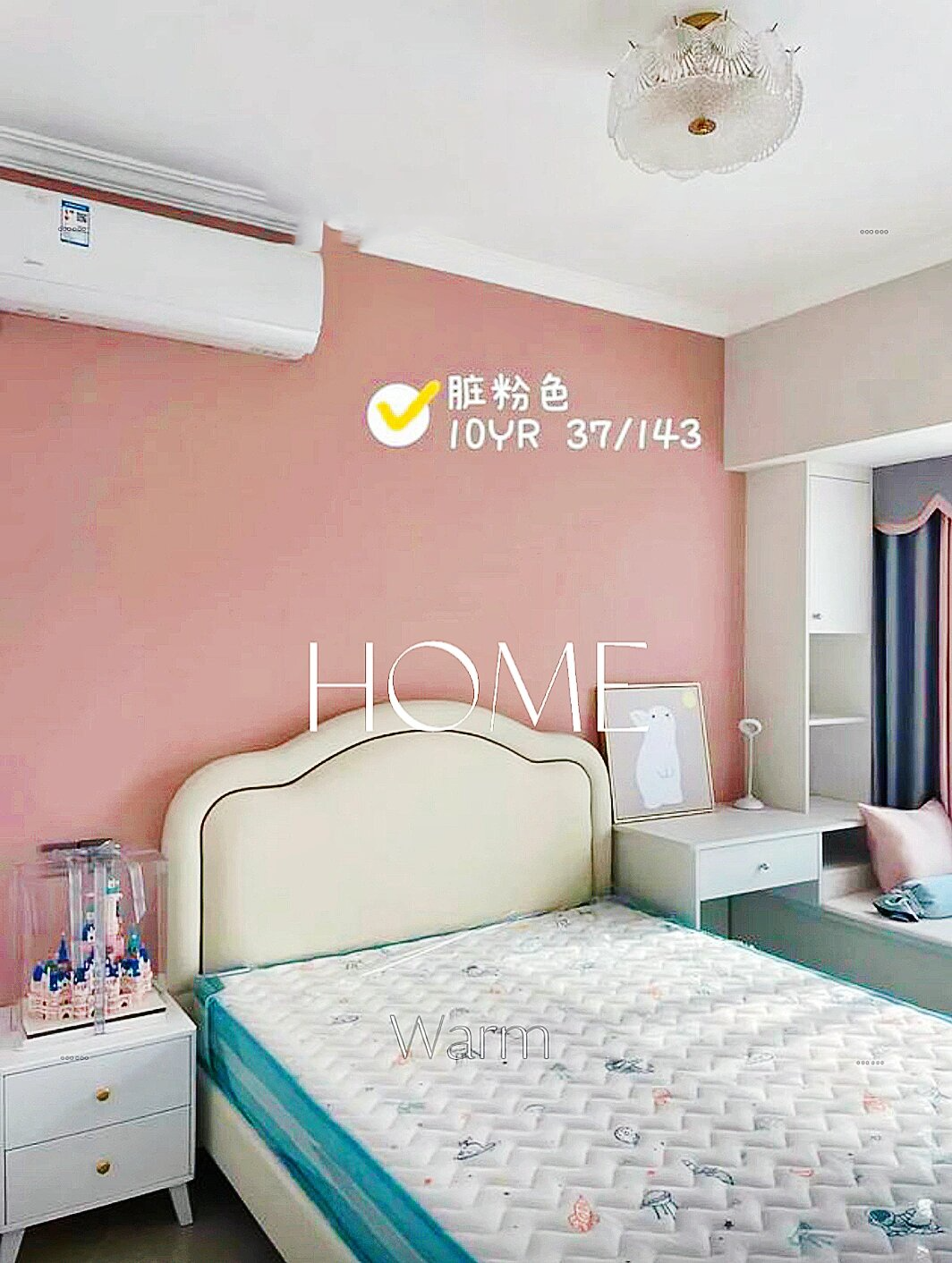 多乐士脏粉色上墙,让你的家焕发生机