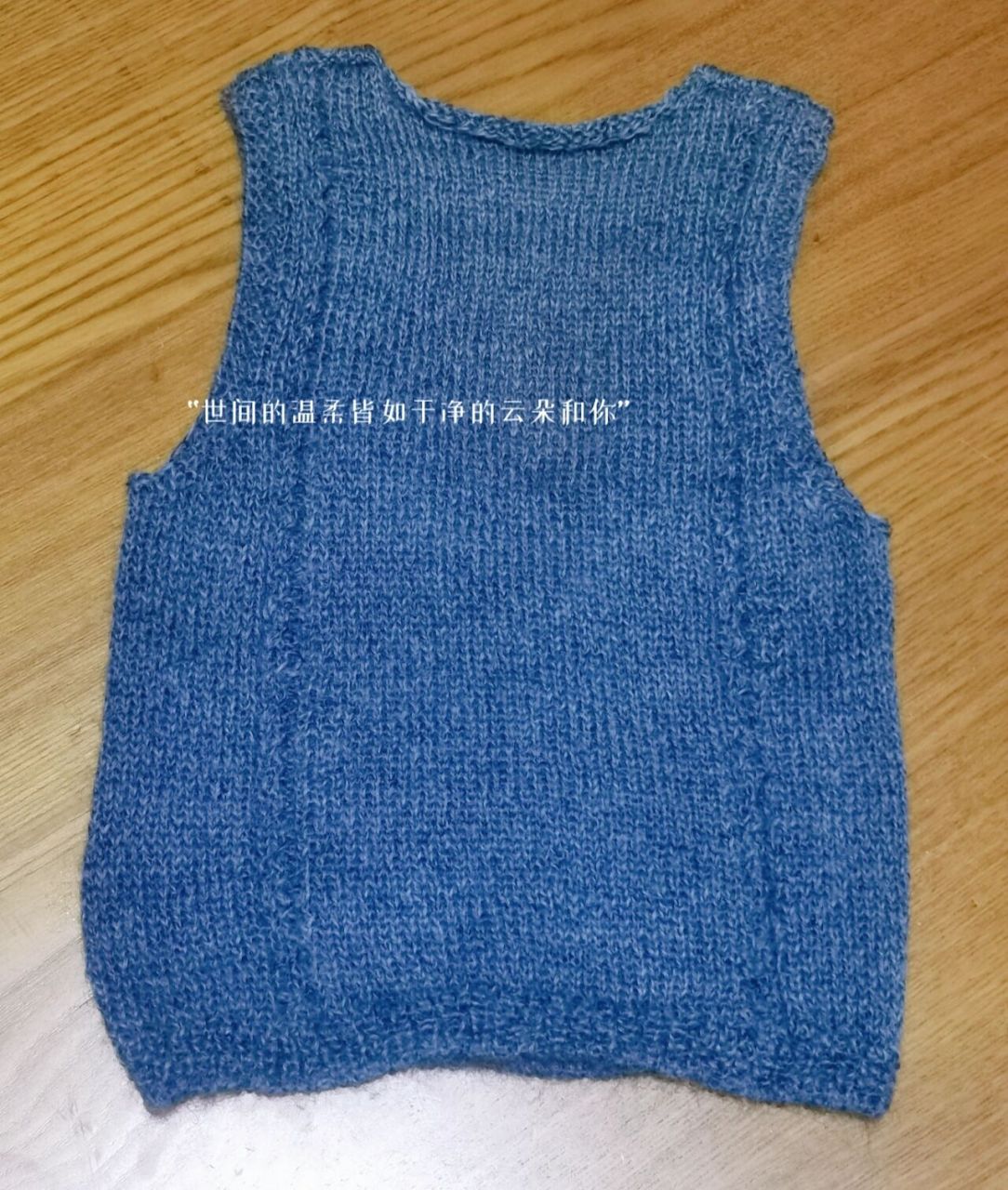 宝宝背心编织 2.