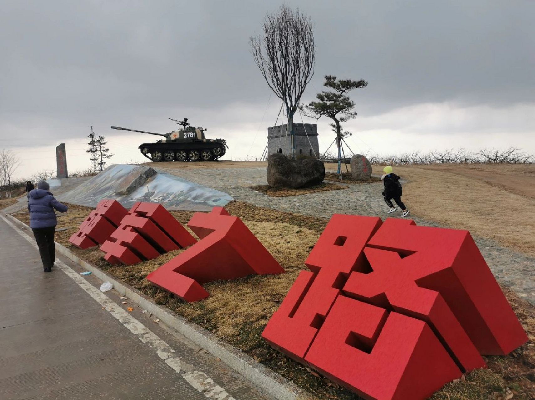 三界军旅小镇 过年期间避开了人众众的著名景点城市,带娃来到安徽三界