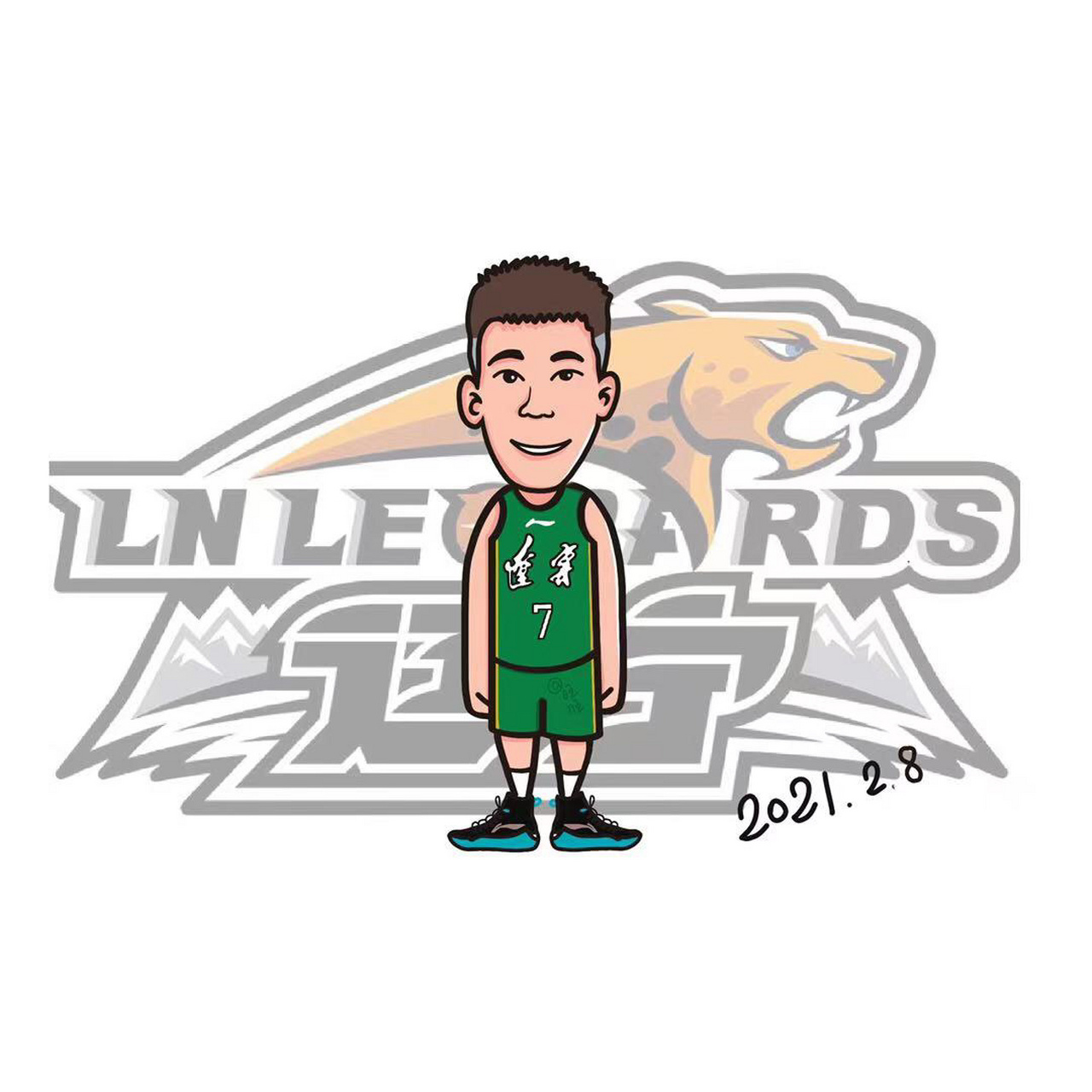 篮球漫画辽篮大合集 最齐整的辽宁男篮