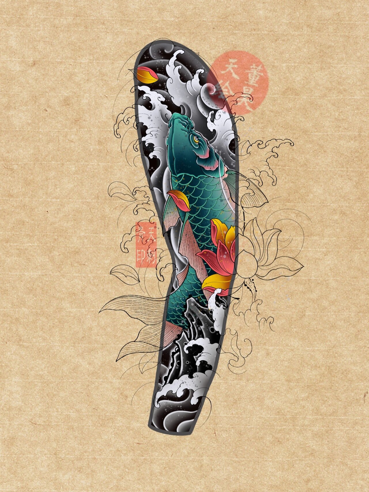 新传统鲤鱼花臂纹身手稿