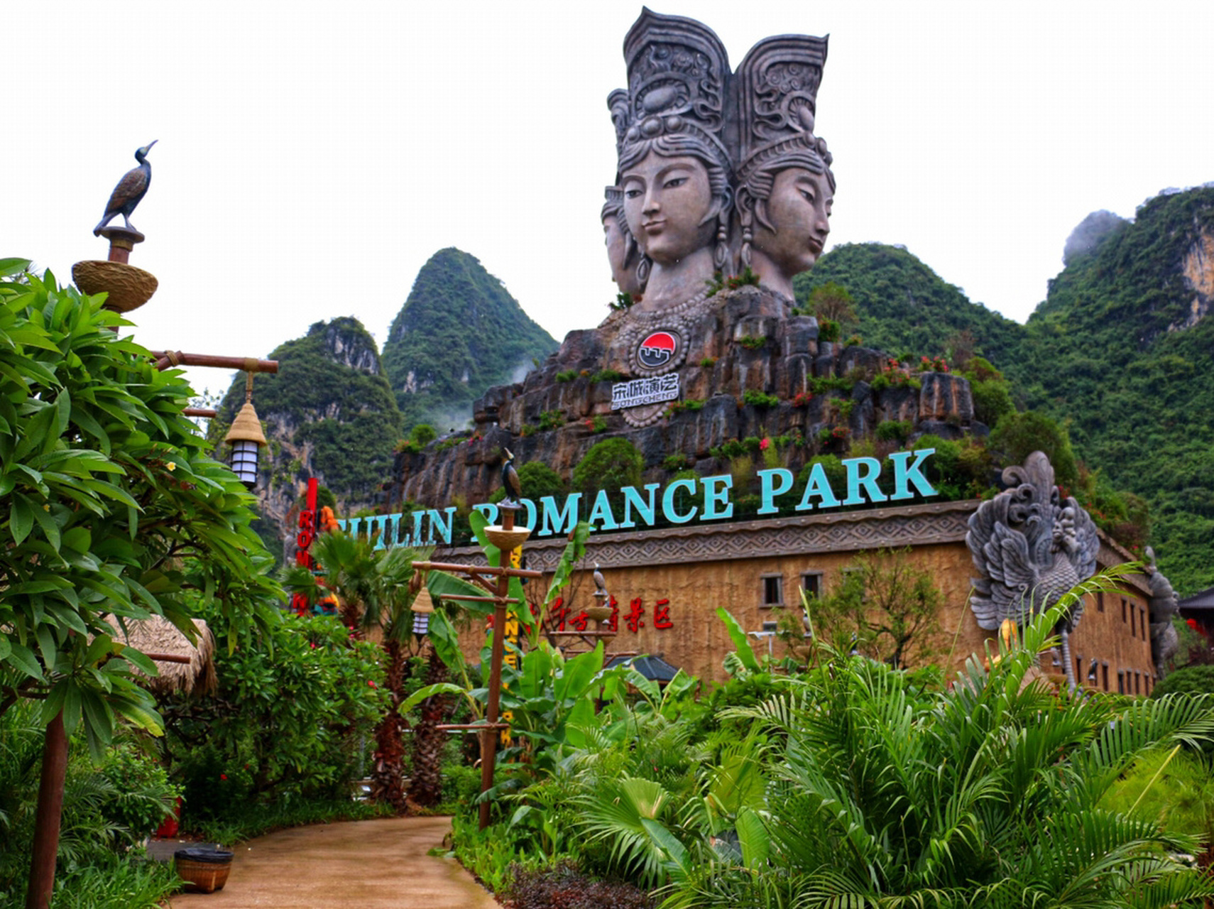 畅游桂林阳朔攻略之一-《桂林千古情》景区 78绵绵的阴雨一直追随着