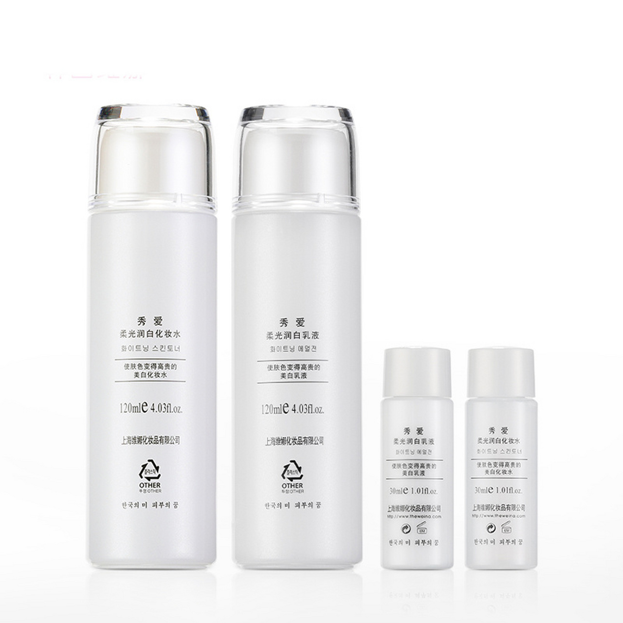 维娜化妆品秀爱系列—秀白/润白套 柔光润白套装 不黏腻快速吸收的