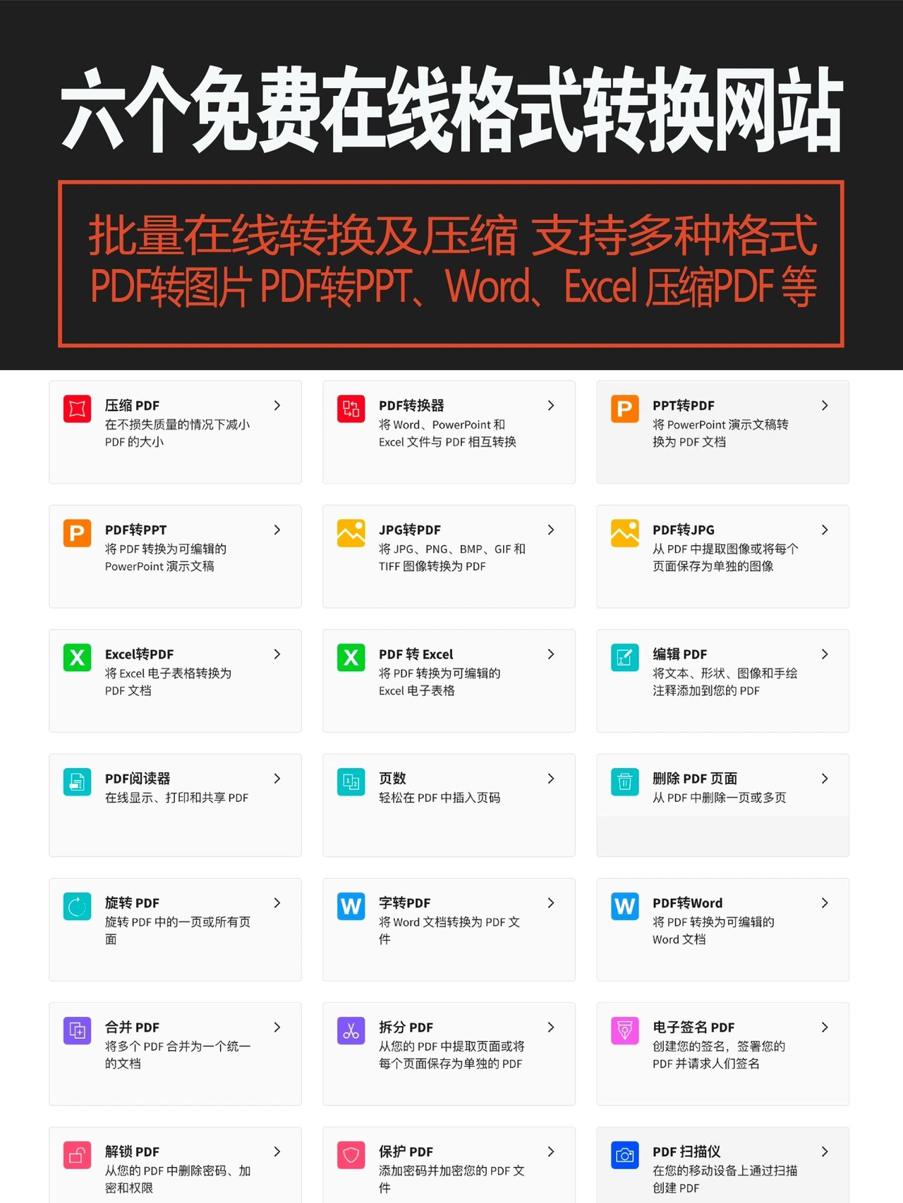关于2021免费接收短信验证码网站有哪些软件呢图片的信息 关于2021免费接收短信验证码网站有哪些软件呢图片的信息