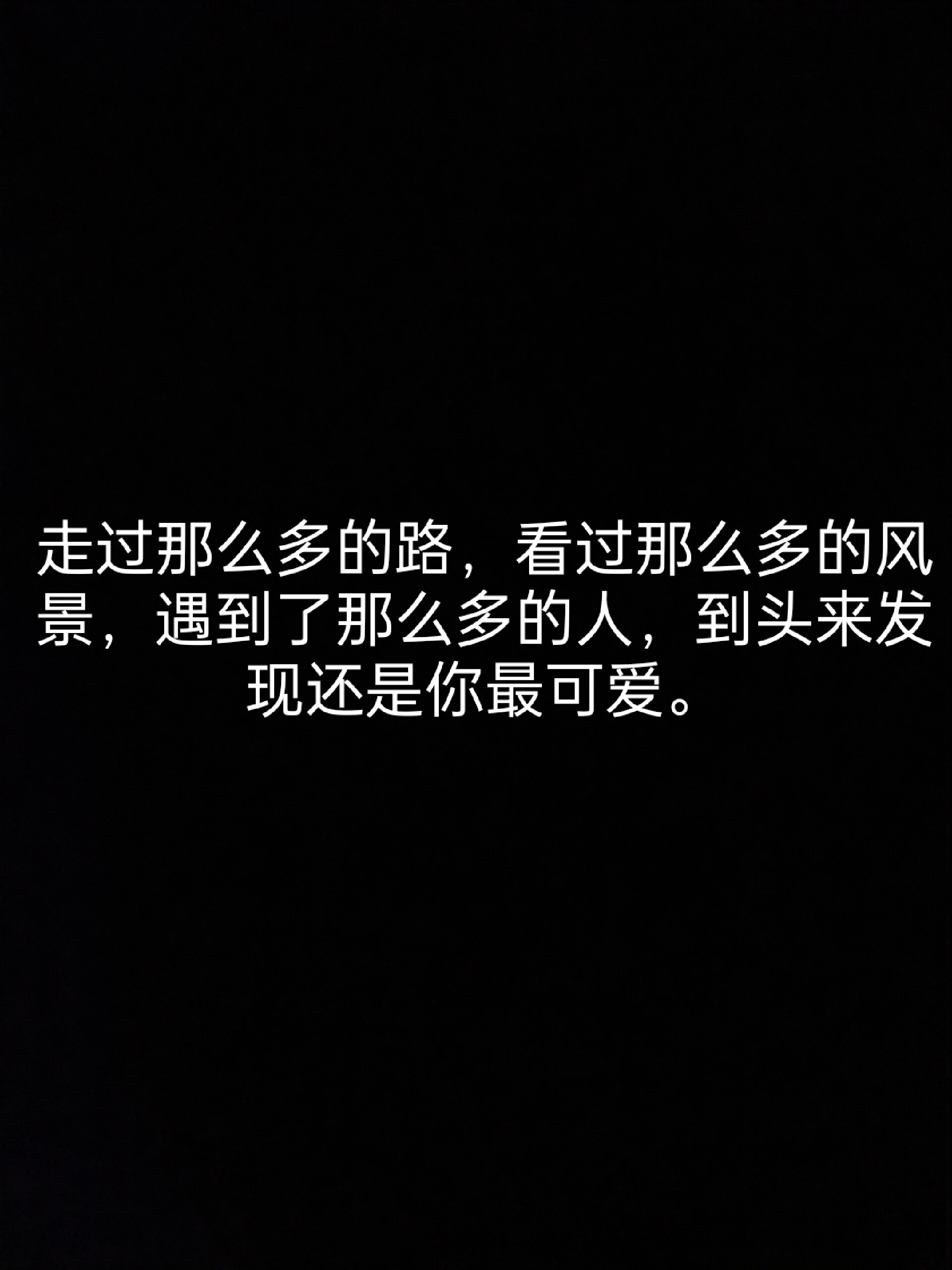 适合情侣发朋友圈文案 艾特你的对象来看