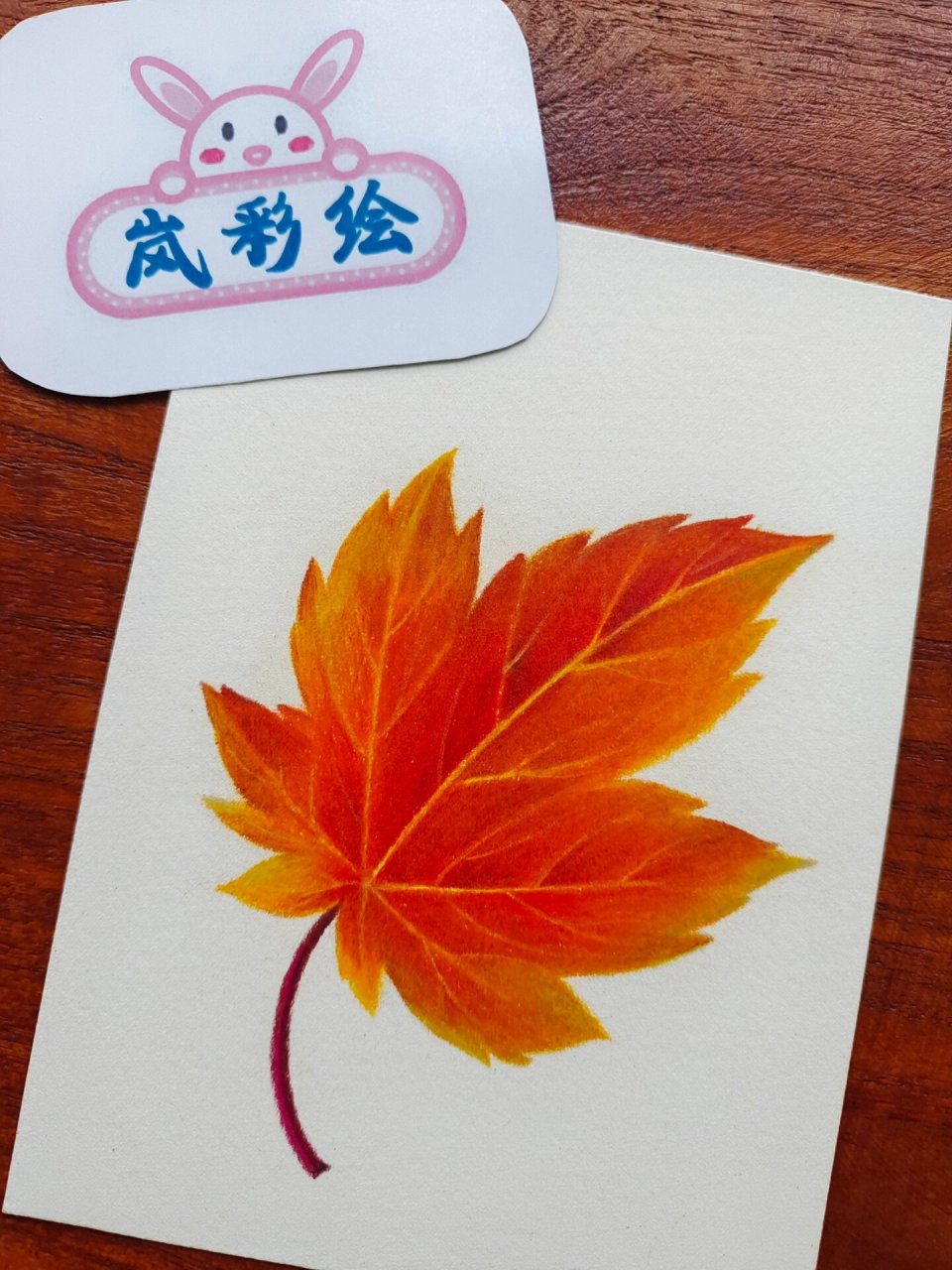 手绘植物|彩铅枫叶,附线稿和步骤图 今天教大家来画金黄的枫叶93阅