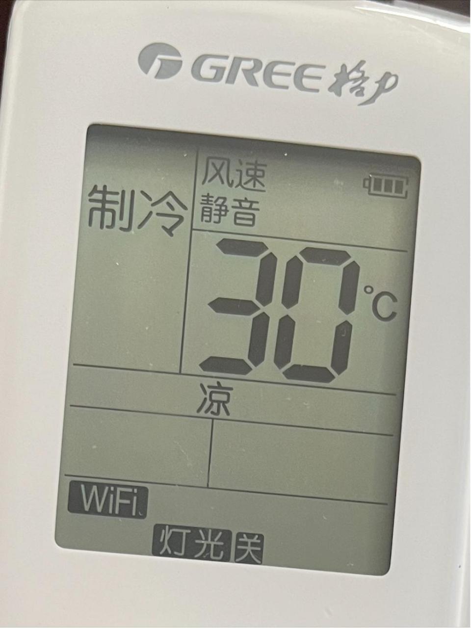 格力空调有个很实用的"凉感"功能!
