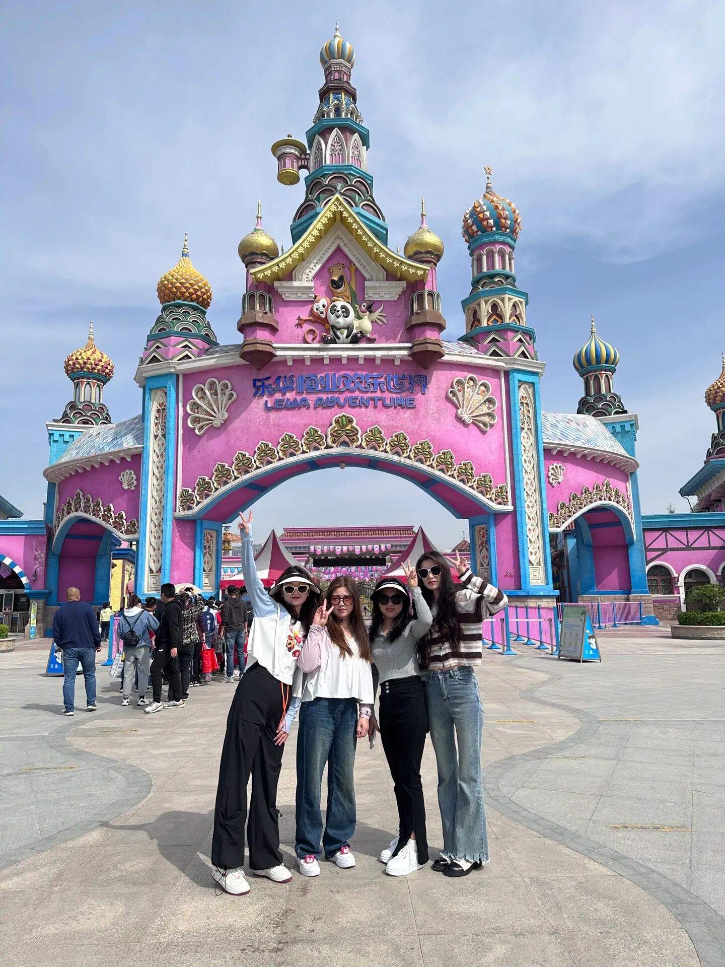 咸阳乐华城一日游内附攻略