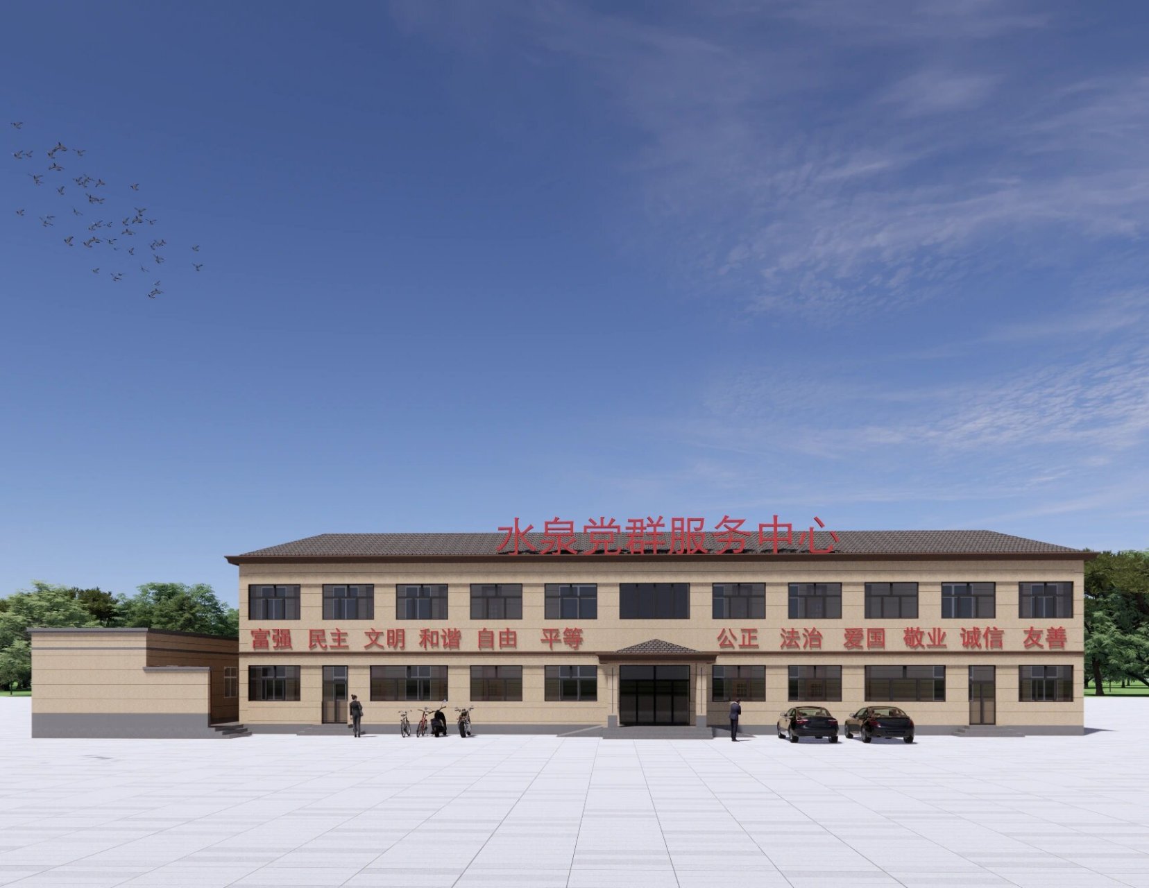 村委会办公楼效果图设计 办公楼效果图设计,村委会效果图设计,一对一