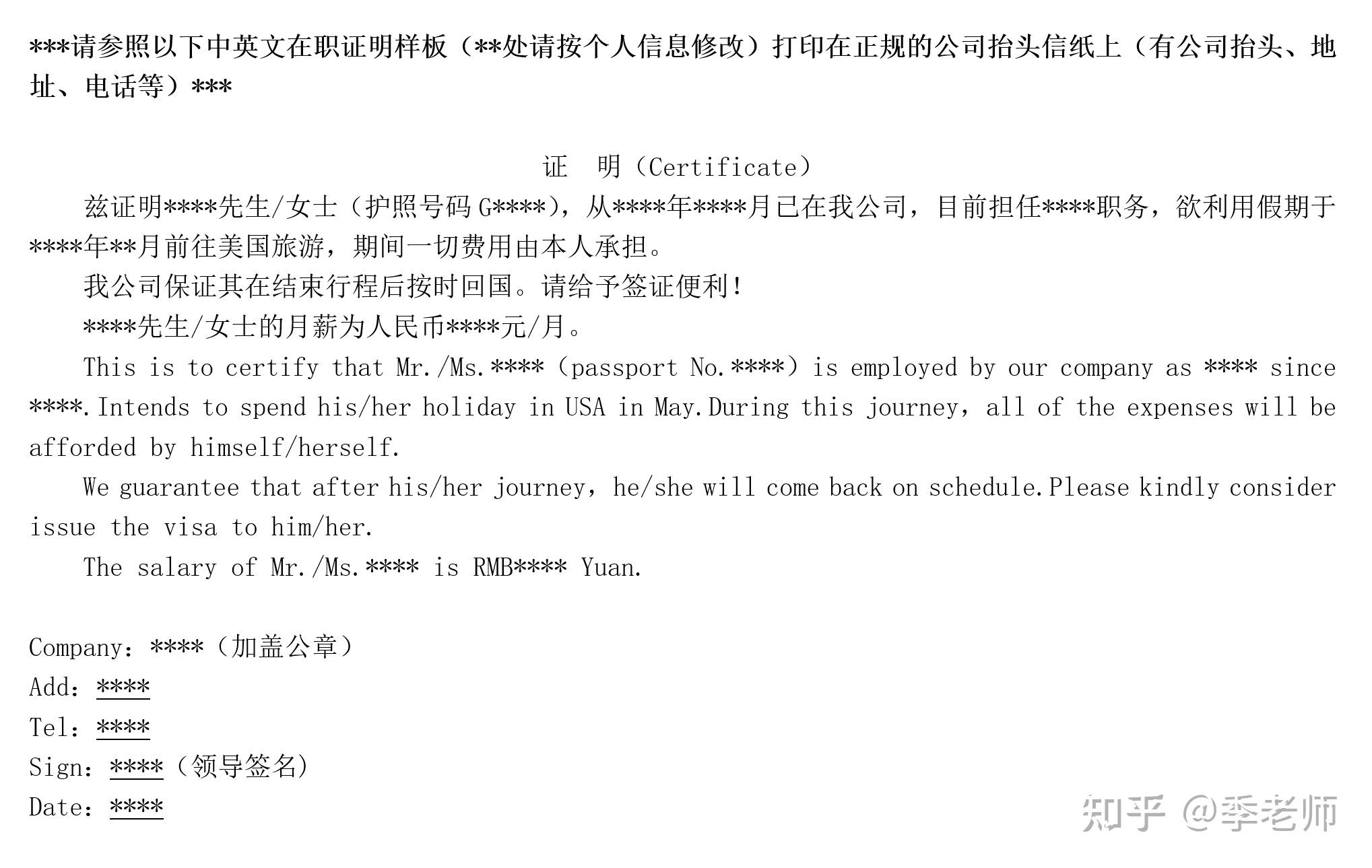 赴美旅游签证有效期_赴美旅游签证有效期限 赴美旅游签证有效期_赴美旅游签证有效期限