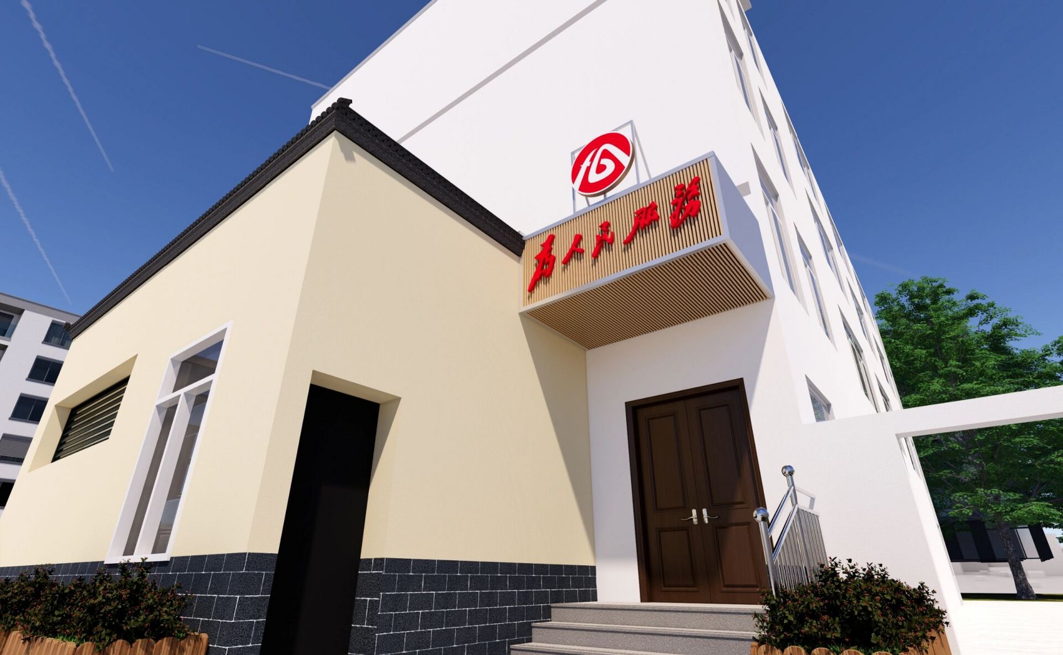 便民服务中心设计