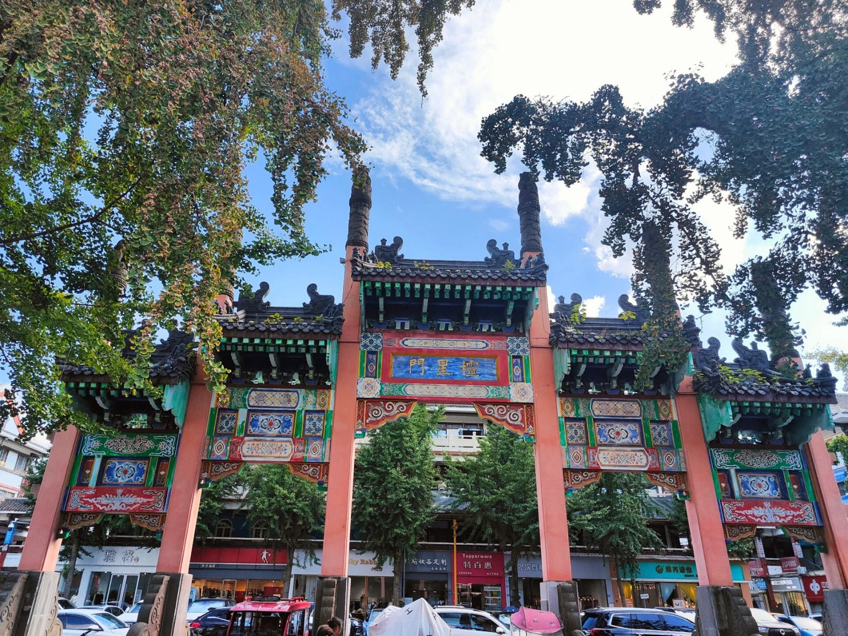 温江文庙四川省成都市在温江城区文庙街,又称柳城文庙或鱼凫文庙.