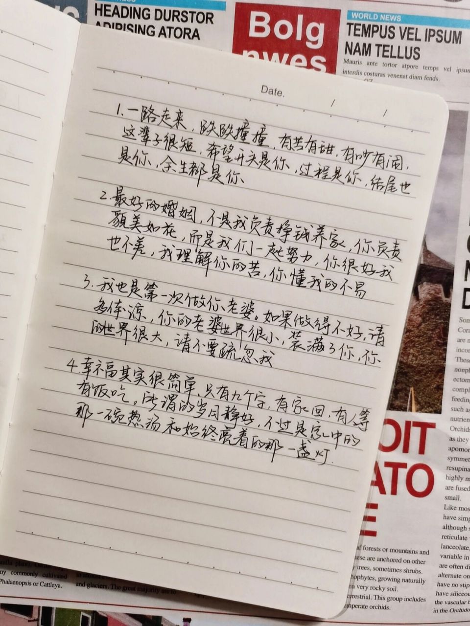 13 || 适合晒夫妻合照的文案 你们经常在朋友圈晒夫妻合照嘛?