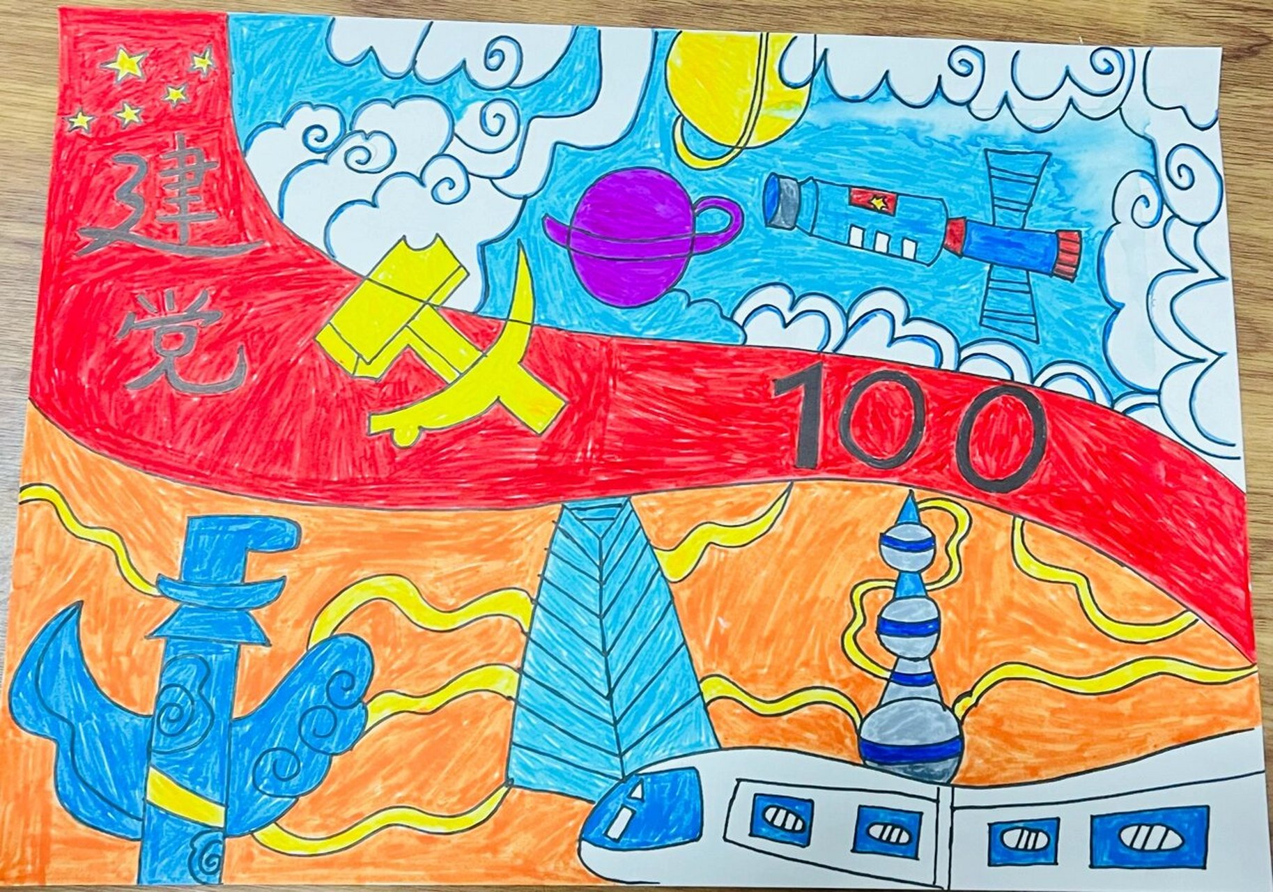 庆祝建党100周年绘画96