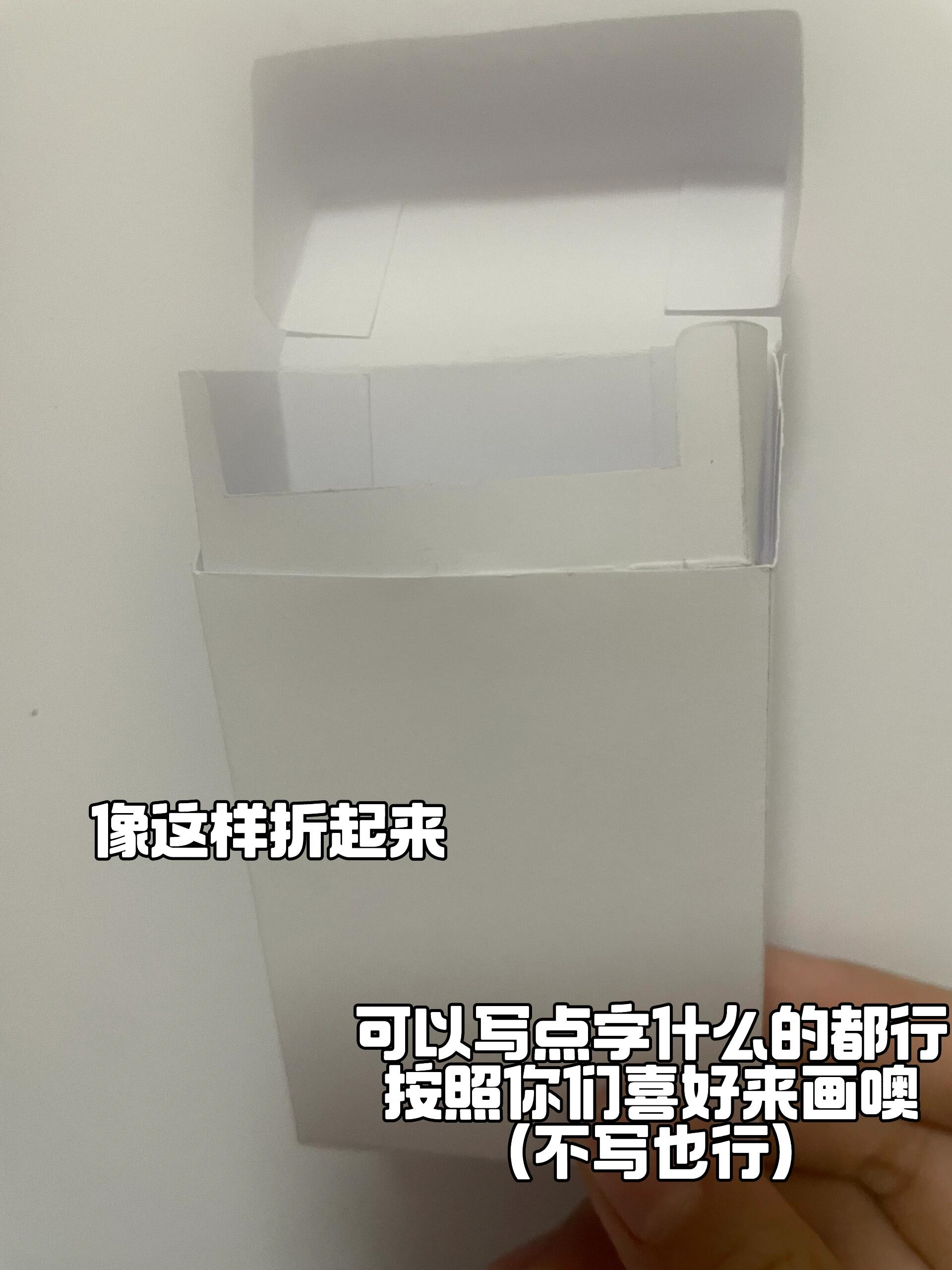 自制烟盒鸭,简单易学,可以投稿宝宝们