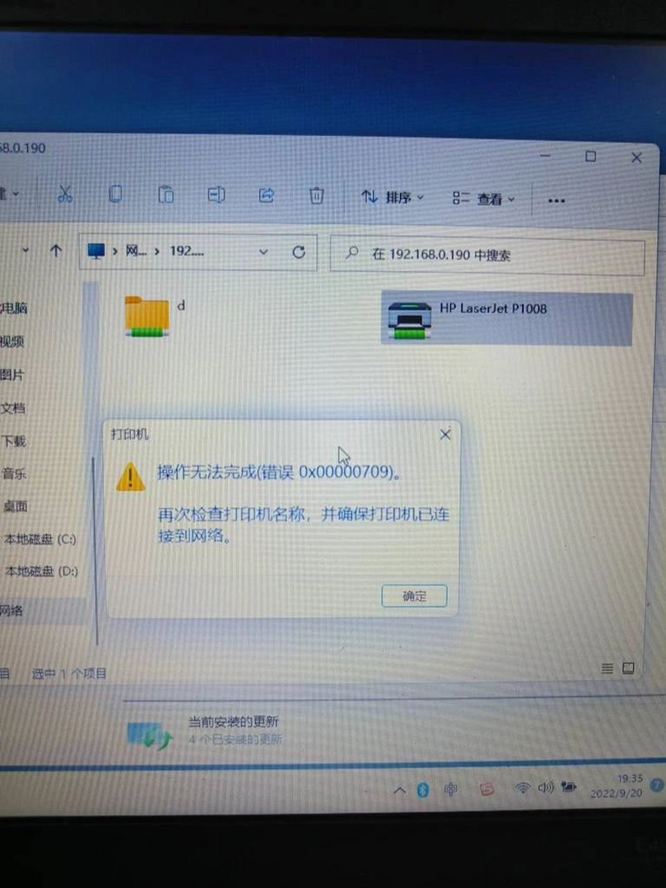 头条搜索下载文件位置错误(头条搜索下载文件位置错误怎么办)