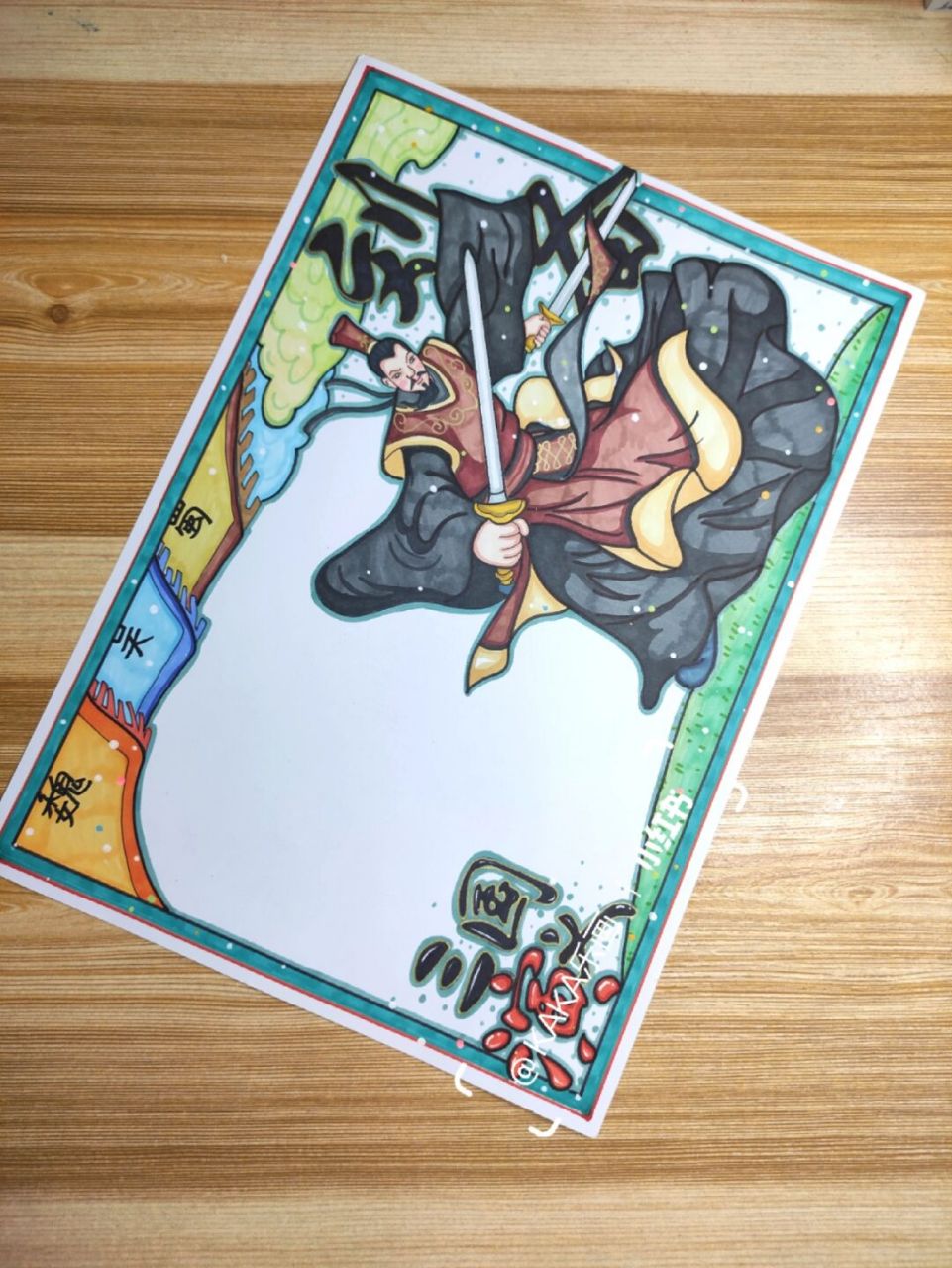 感谢喜欢787878持续更新 #kaka乐画#  #手抄报线稿可打印