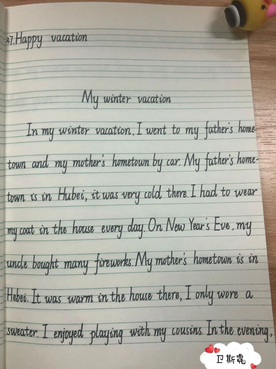 37.小学英语作文 my winter  vacation