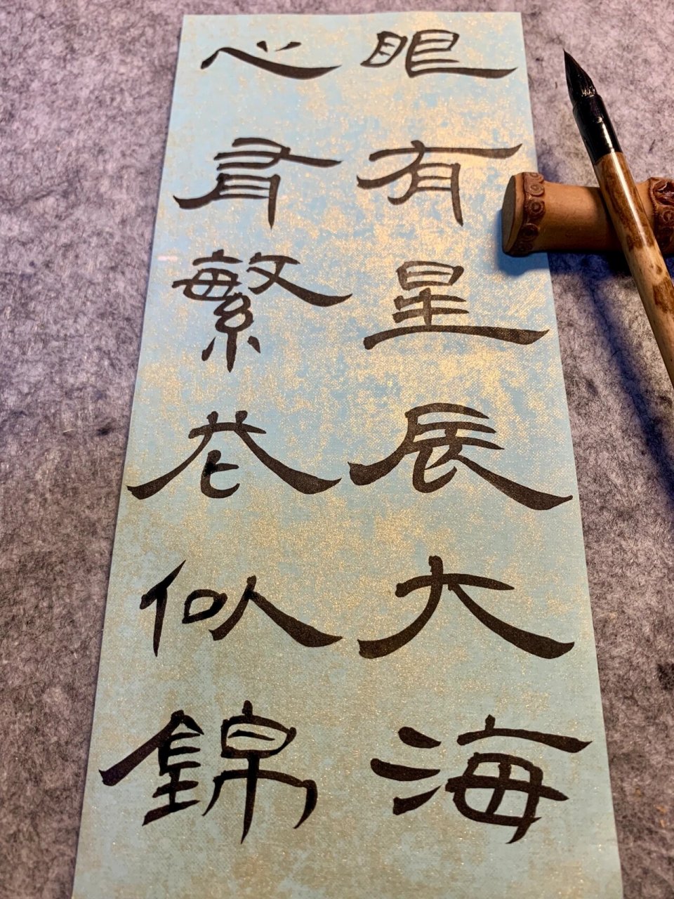 隶书 | 眼有星辰大海,心有繁花似锦 人生如逆旅,我们都是路上的行人.