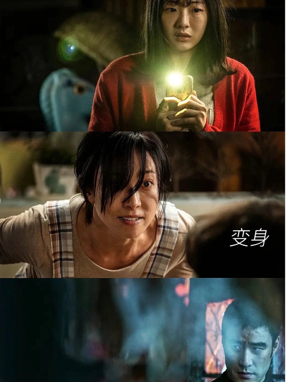98905部韩国高分悬疑惊悚电影推荐胆子大的 9890《娑婆诃》