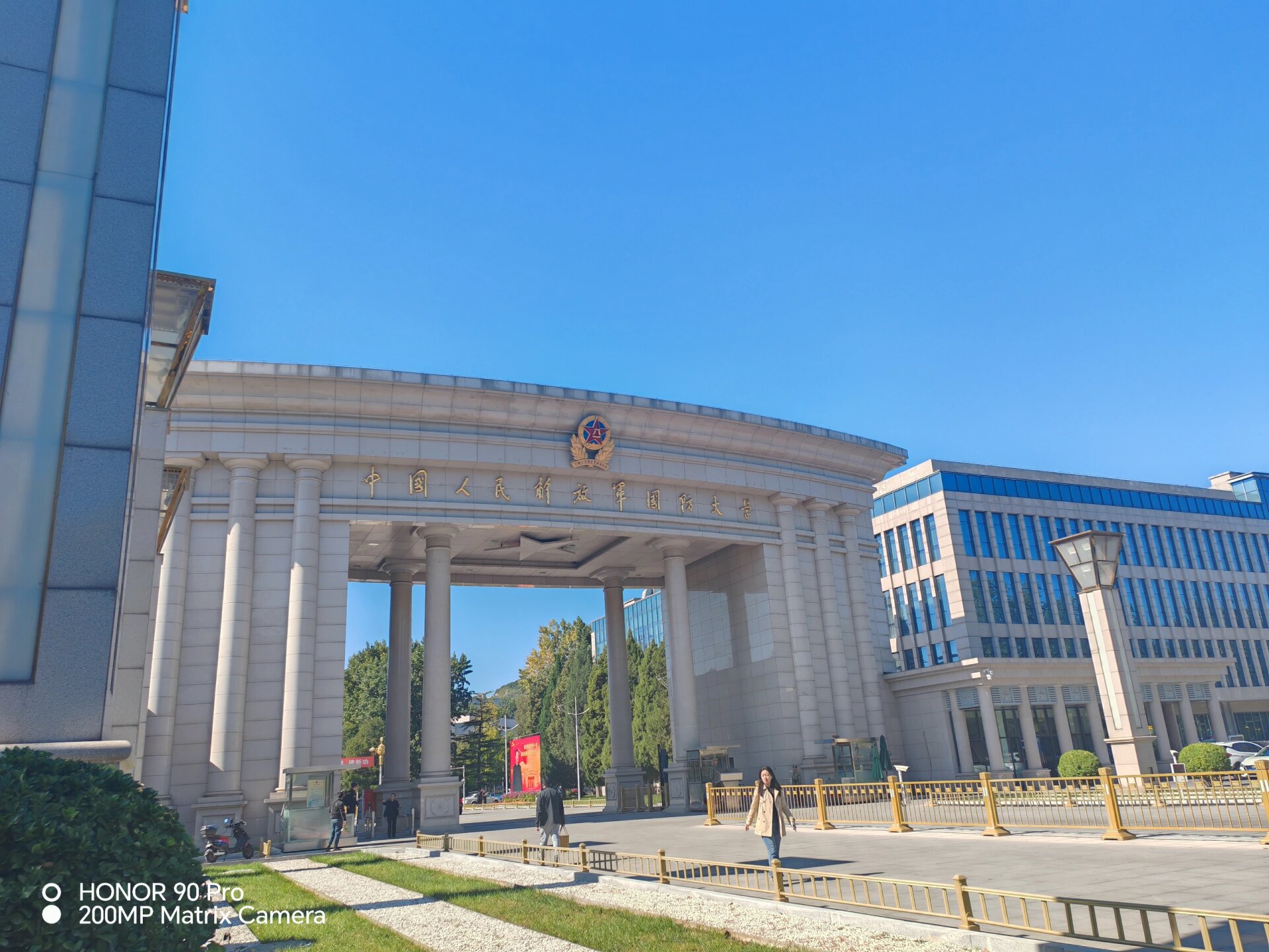 误打误撞路过了这里 军艺现在变成国防大学的军事文化学院了