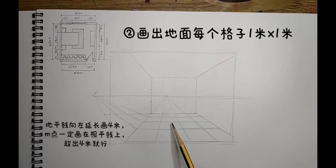 零基础学画画