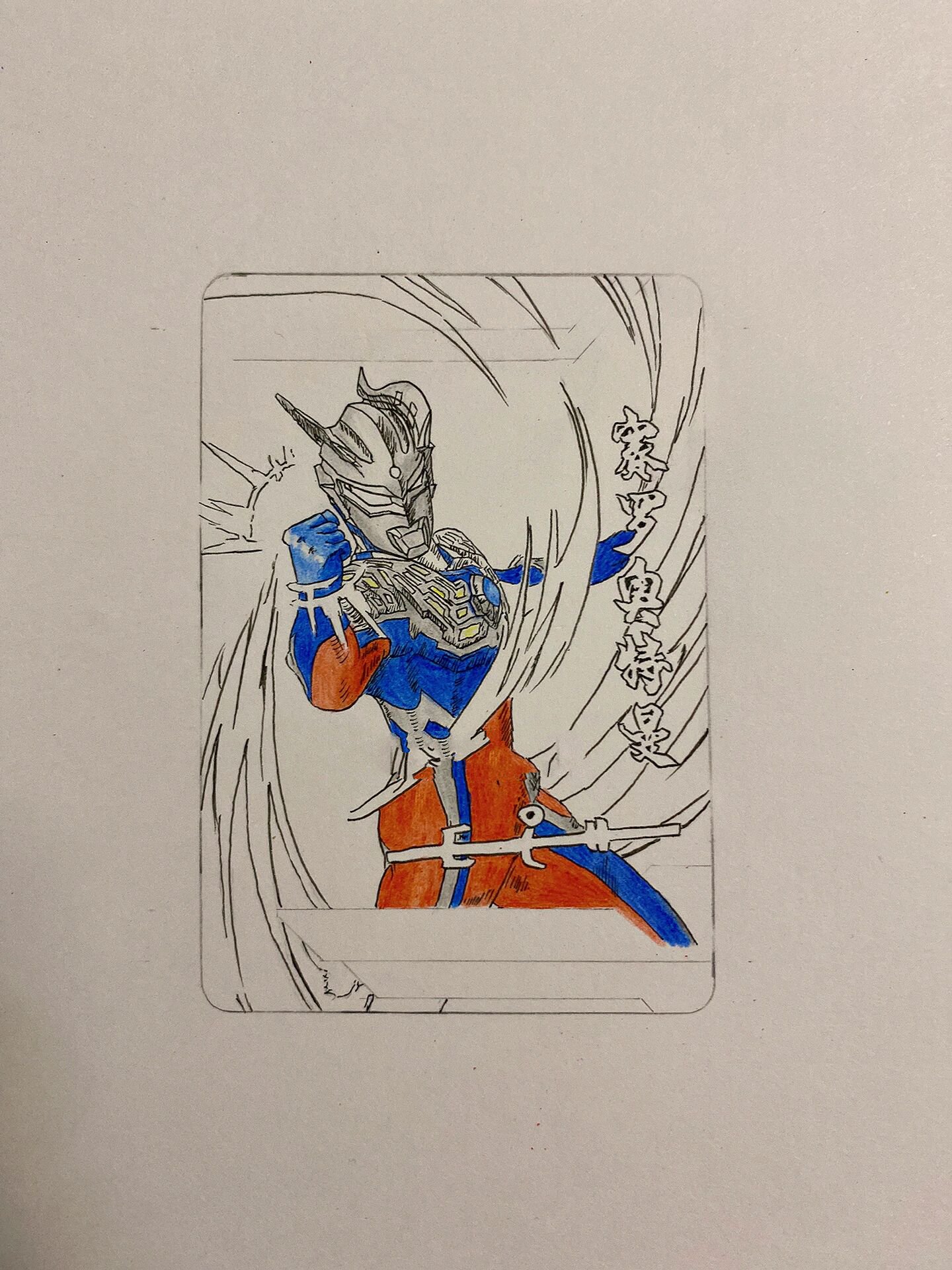 我瞎画赛罗奥特曼usr签名卡超详细过程 随手画的一张赛罗签名卡过程