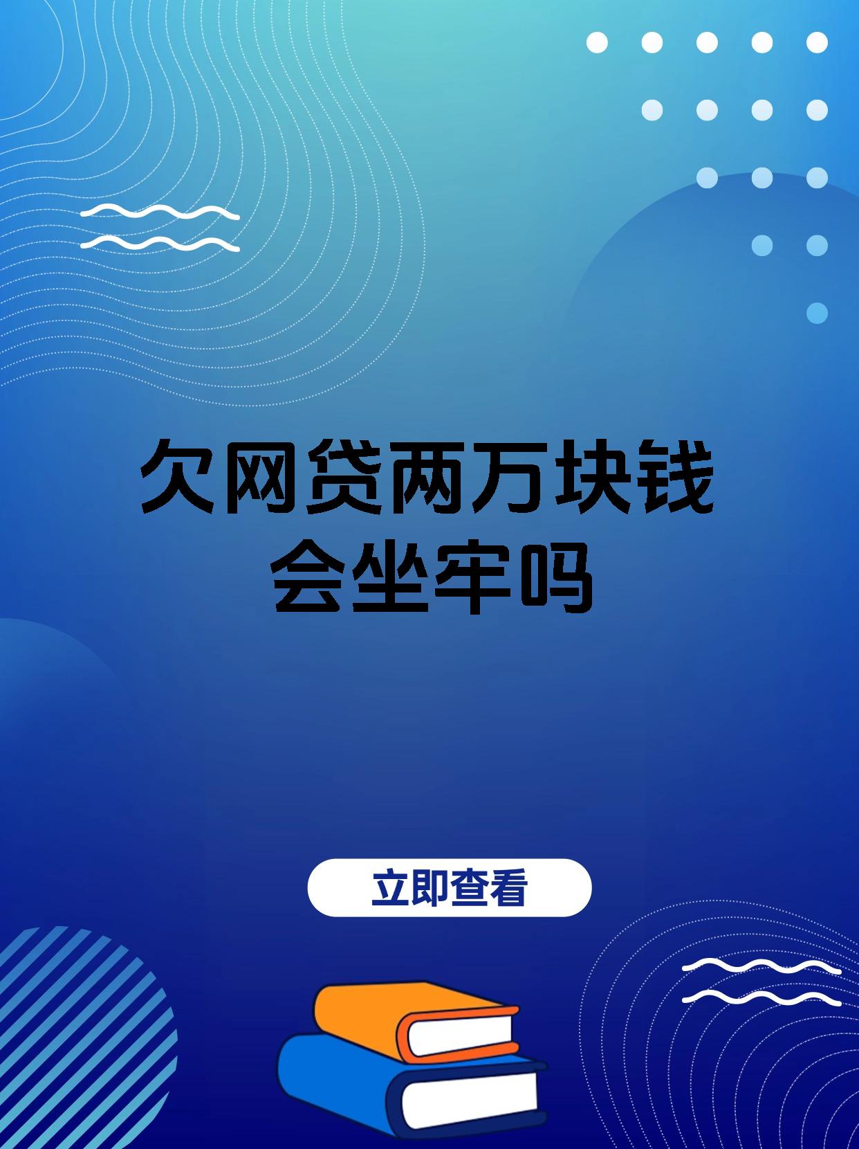 P2P贷款互联网平台非商业性资金来源(p2p贷款互联网平台非商业性资金来源是什么)