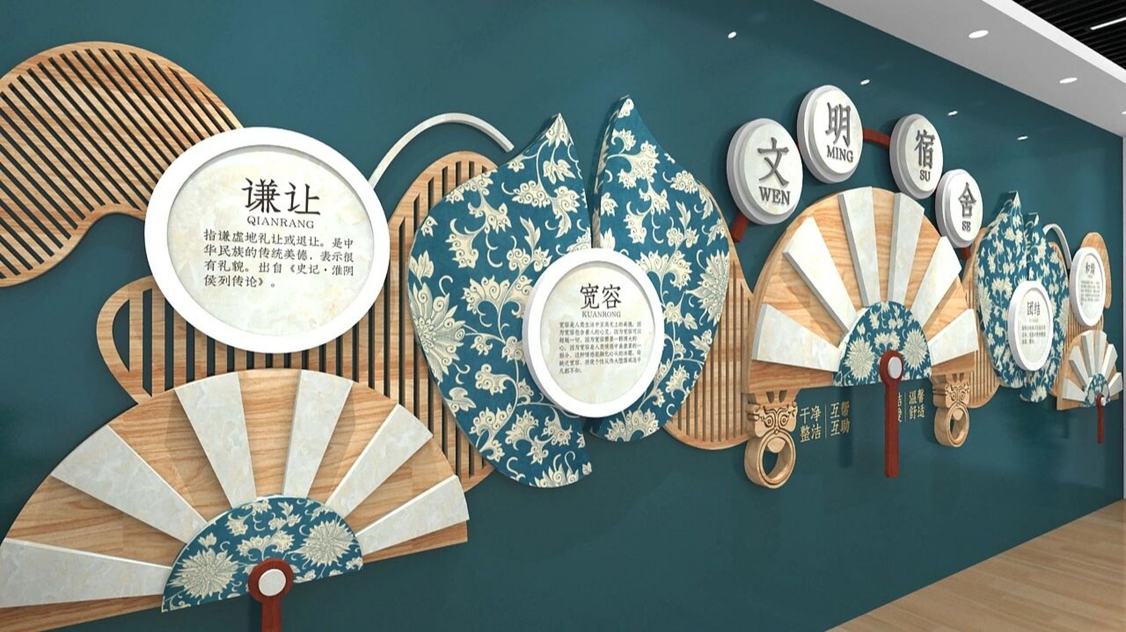 学校宿舍过道文化墙 共建学校美好文化.