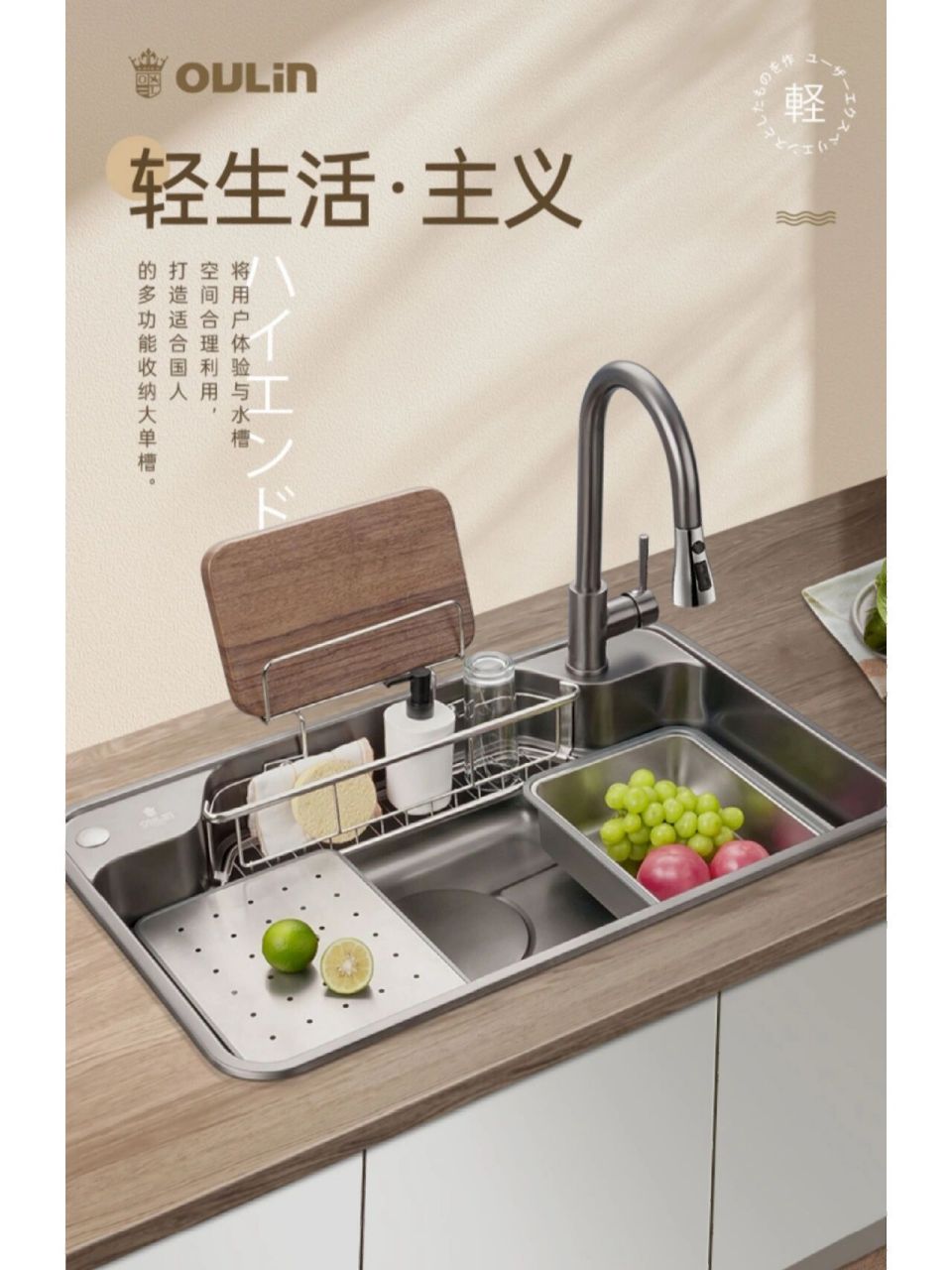 欧琳水槽新日式单槽,官网新品同步上线 欧琳水槽,新品上线 提前预订