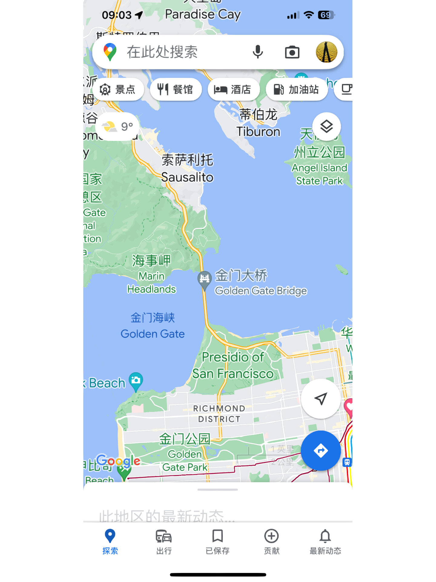 谷歌地图中文版=华为手机可以下载谷歌地图中文版