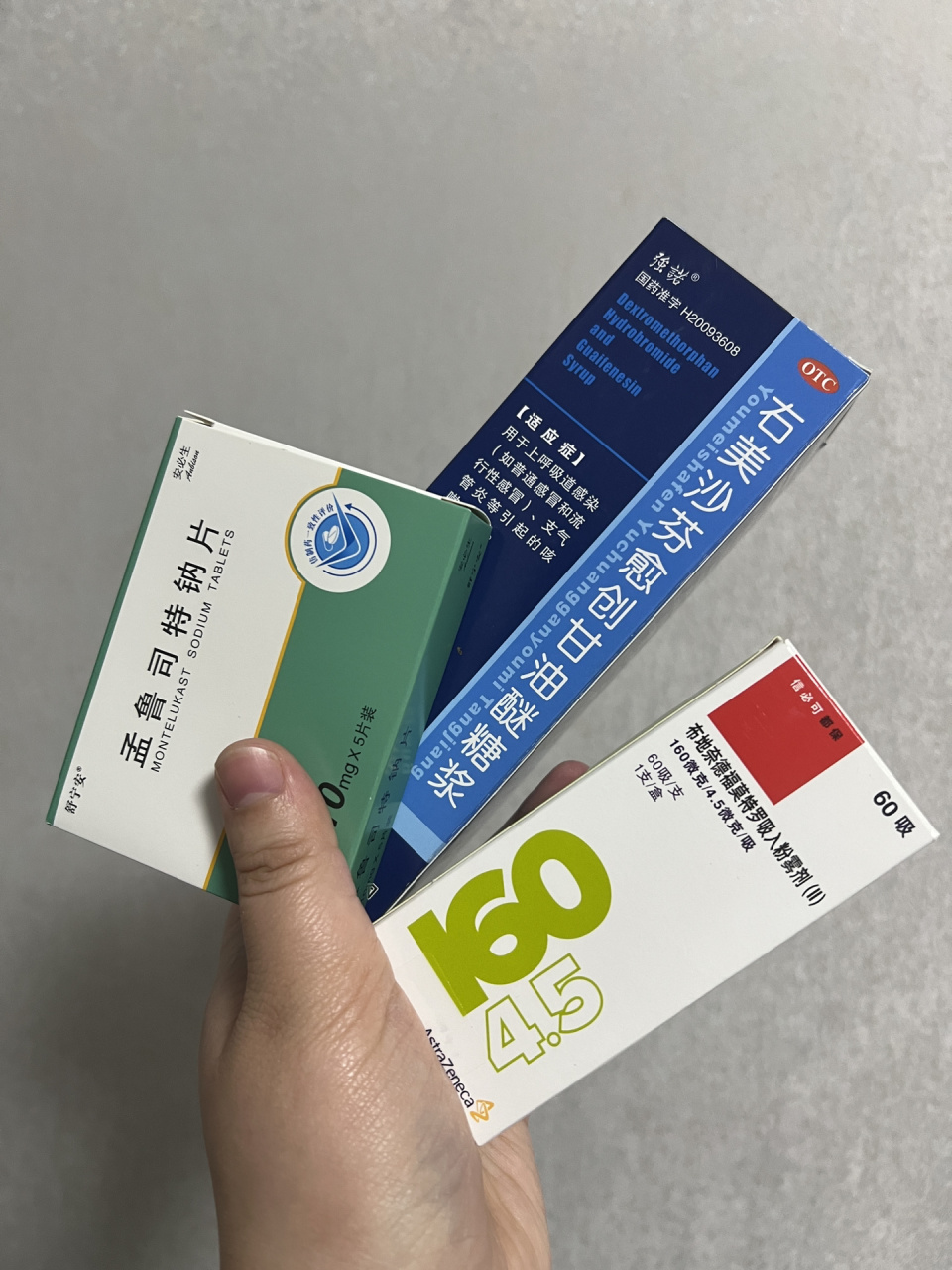 阳后吃了无数止咳药还是变异性哮喘了 阳康一个月了,咳了40来天了